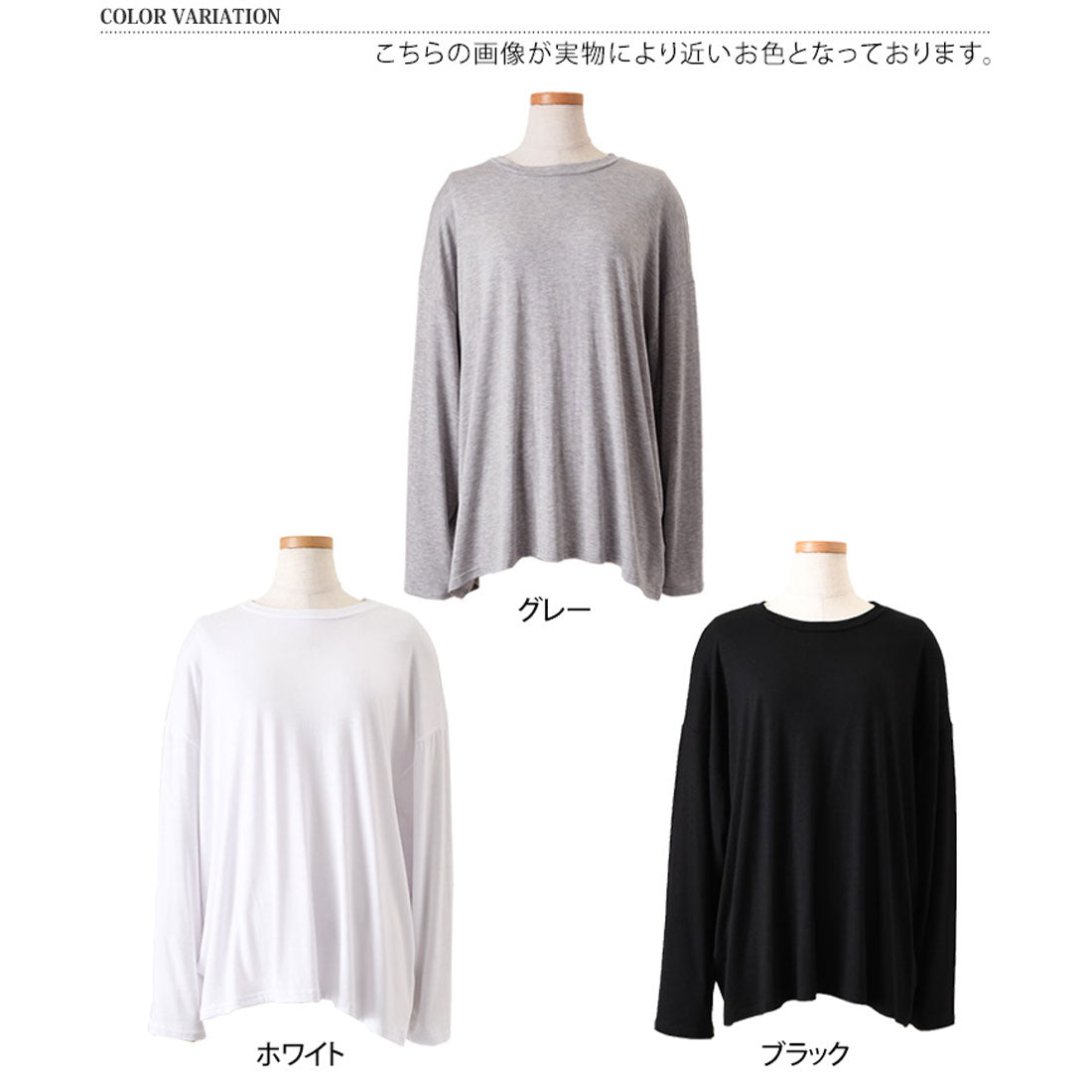 リアルスタイル REAL STYLE 剪裁上衣 女士 長袖 白 黑色 大尺碼 春 夏 秋 寬鬆 罩衫 長T 長袖T恤 連衣裙 素色 寬鬆 體型修飾 韓國時尚 真正韓國