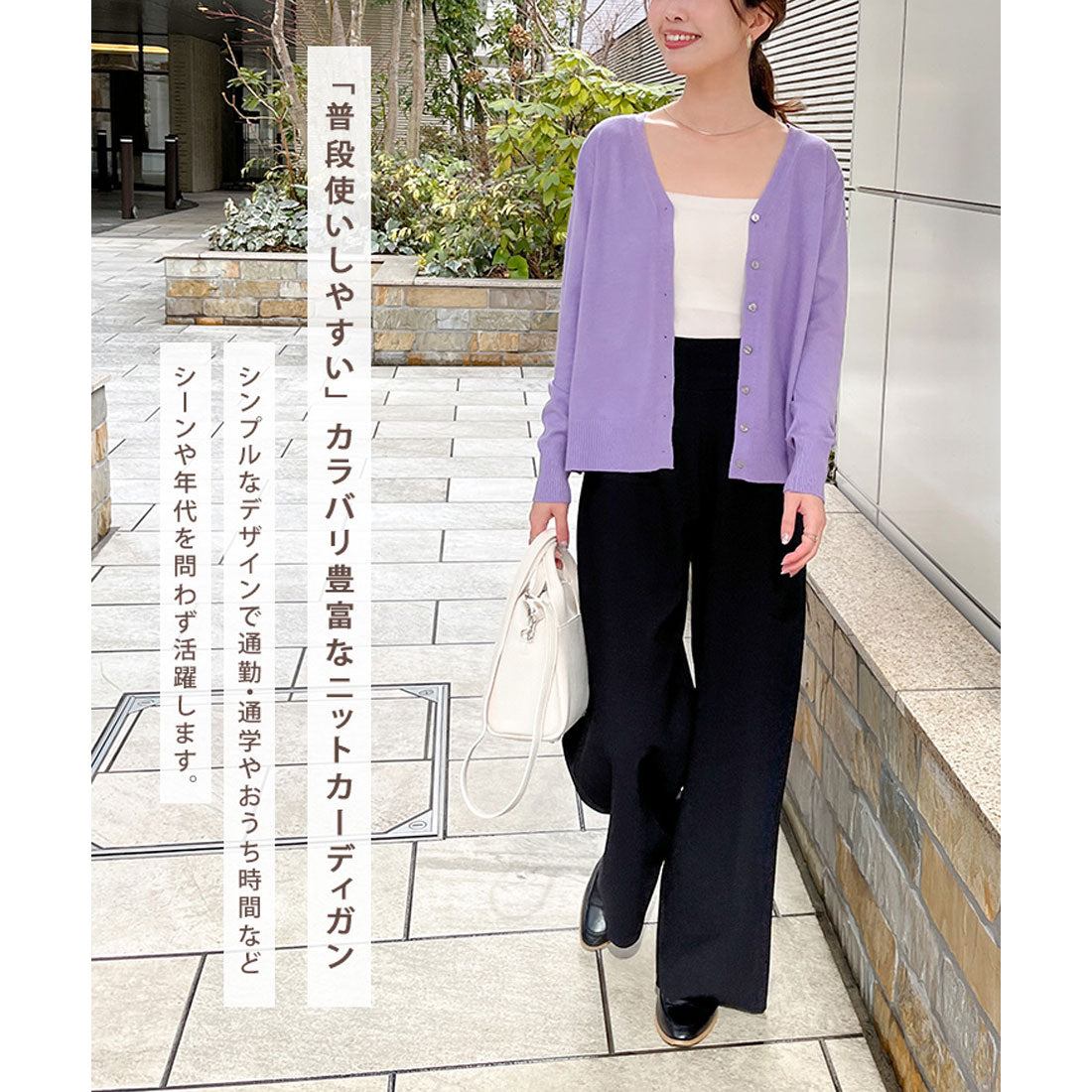 リアルスタイル REAL STYLE 開襟毛衣 女士 針織 春 秋 黑色 薄款 V領 顏色 可水洗 長袖 通勤 辦公室 學生 學校 事務 商務 簡約