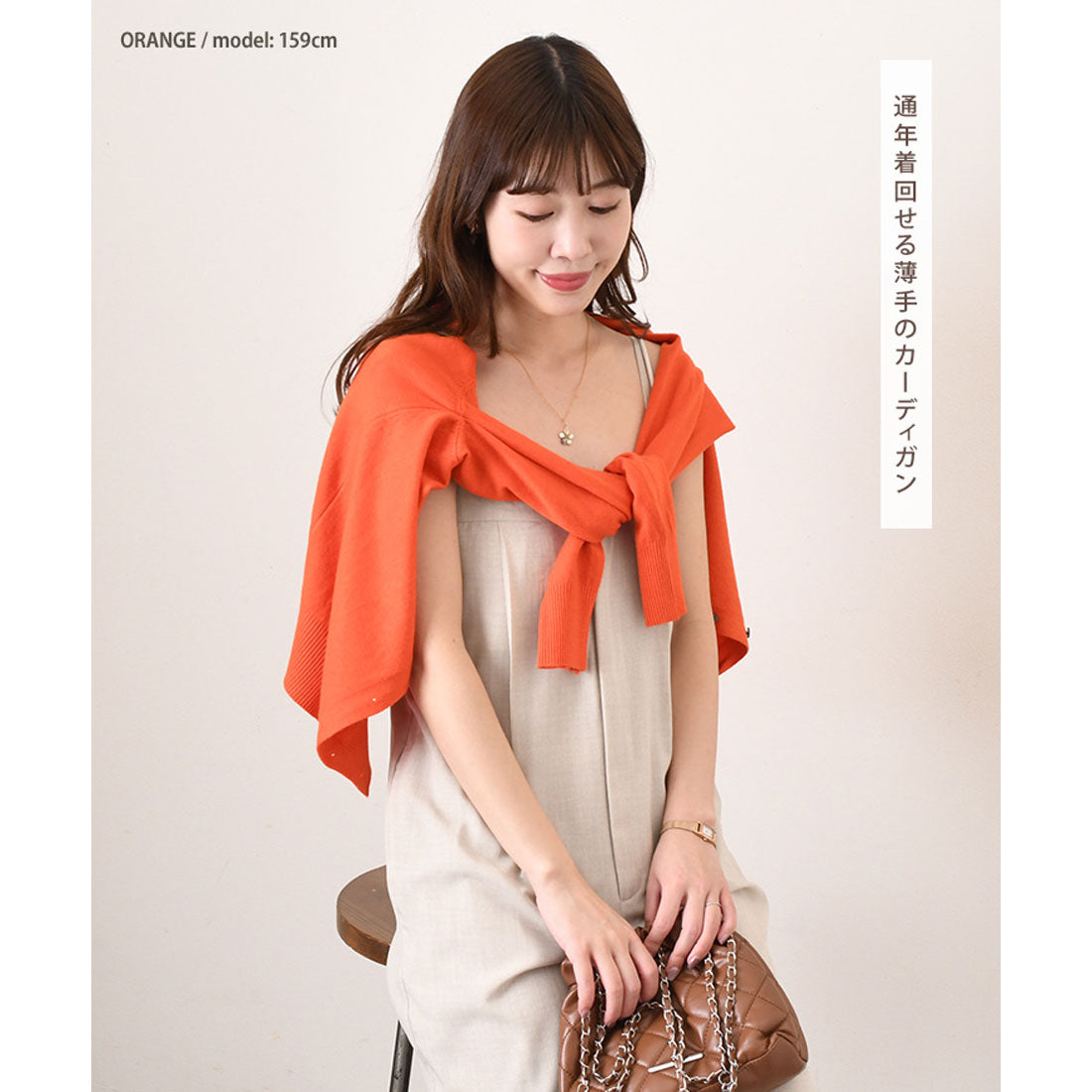 リアルスタイル REAL STYLE 開襟毛衣 女士 針織 春 秋 黑色 薄款 V領 顏色 可水洗 長袖 通勤 辦公室 學生 學校 事務 商務 簡約