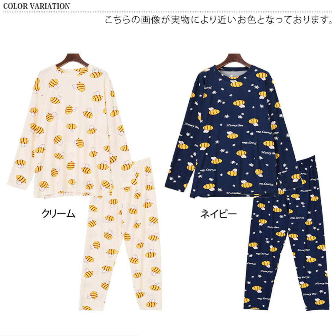 真實風格 REAL STYLE 休閒服 女士 上下套裝 春 夏 長袖 褲子 寬鬆褲 居家服 睡衣 寢衣 上衣 下裝 可愛 韓國 蜜蜂 圖案 蜂 蜜蜂