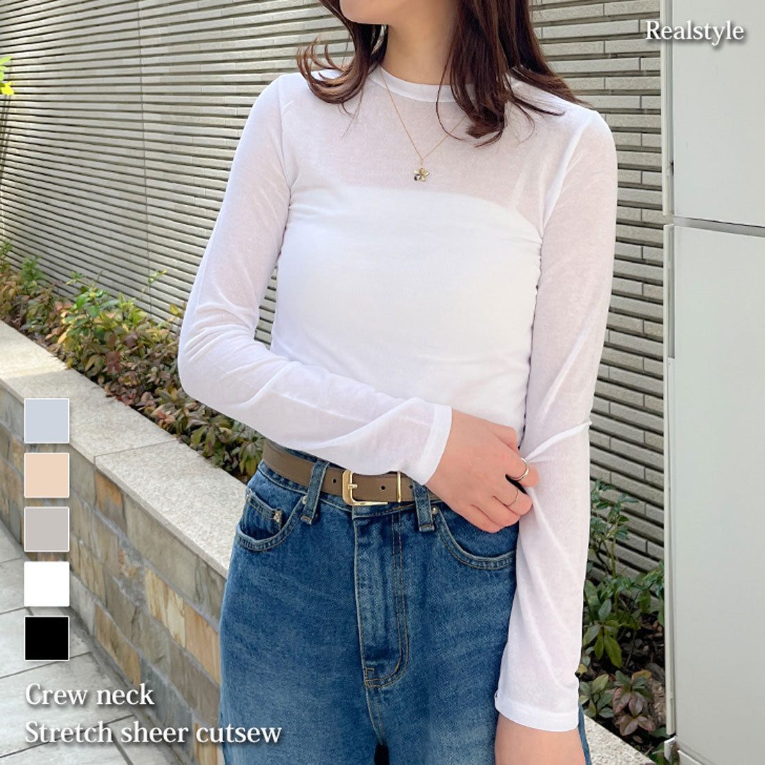 リアルスタイル REAL STYLE カットソー レディース シアー トップス インナー クルーネック 長袖 春 夏 コンパクト レイヤード 重ね着 シースルー 透け感 カジュアル 韓国ファッション チンチャコリア (ライトブルー) ライトブルー