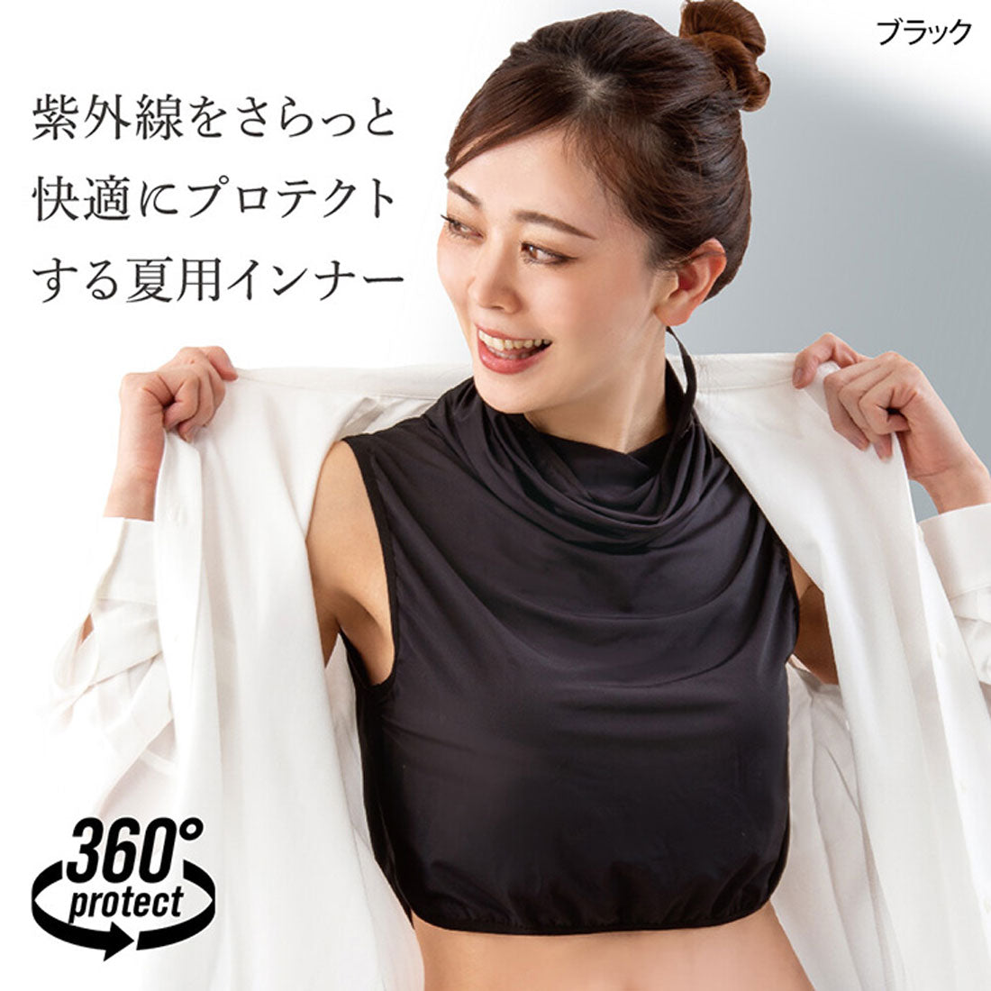 リアルスタイル REAL STYLE 汗取りインナー 背中 レディース 脱げる ラッシュガード フェイスマスク UVカット 夏用 接触冷感 タンクトップ シャツ 肌着 汗ジミ 速乾【返品不可商品】 (ブラック) ブラック