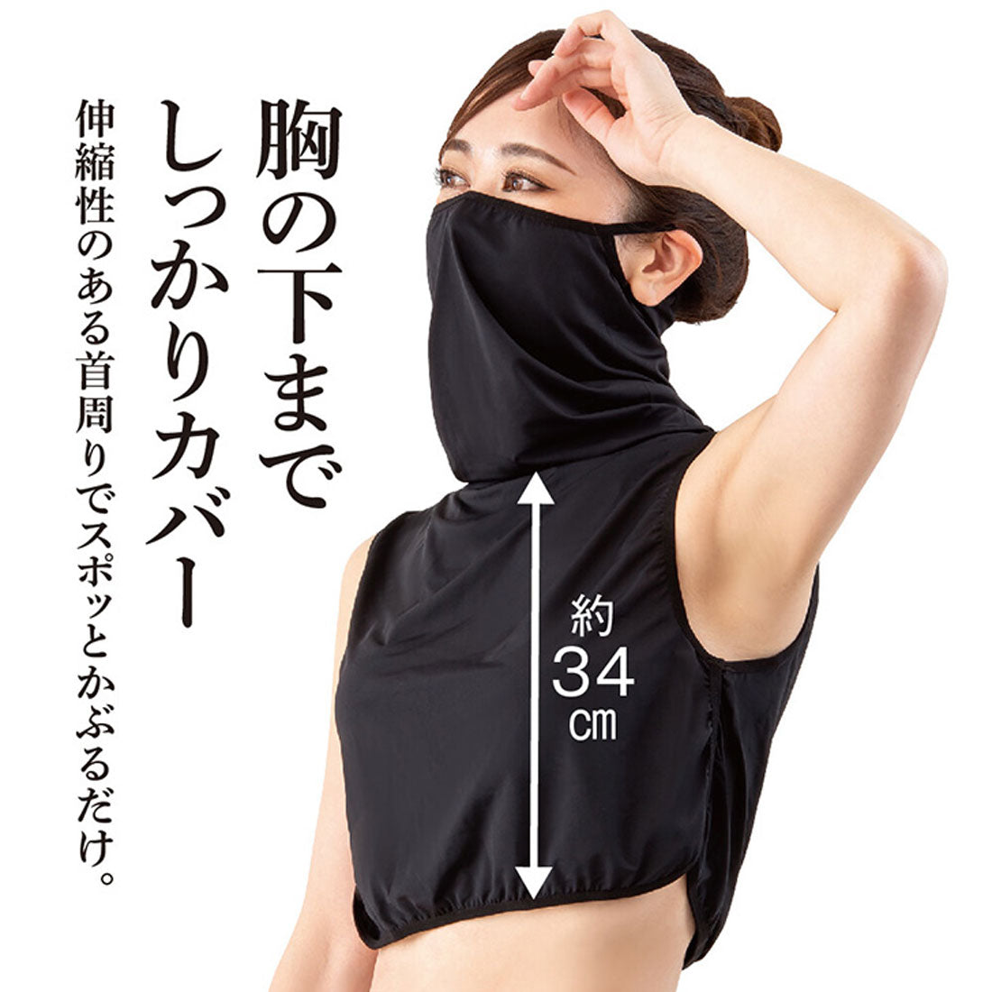 リアルスタイル REAL STYLE 汗取りインナー 背中 レディース 脱げる ラッシュガード フェイスマスク UVカット 夏用 接触冷感 タンクトップ シャツ 肌着 汗ジミ 速乾【返品不可商品】 (ブラック) ブラック
