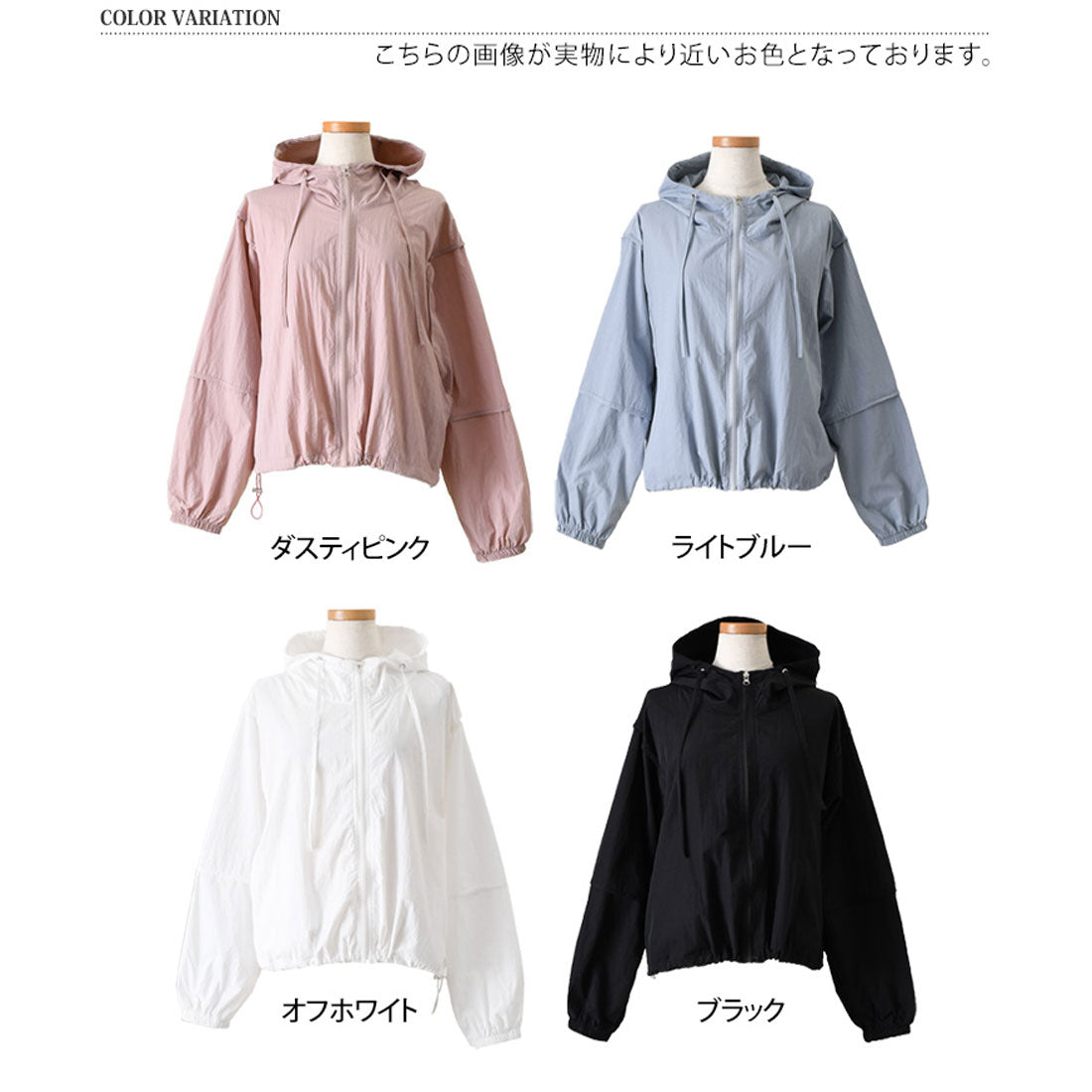 リアルスタイル REAL STYLE ブルゾン レディース 薄手 夏 春 アウター パーカー ジャンパー UVケア 日焼け 撥水 長袖 ジップ ゆったり 羽織り 上着 運動 (オフホワイト) オフホワイト