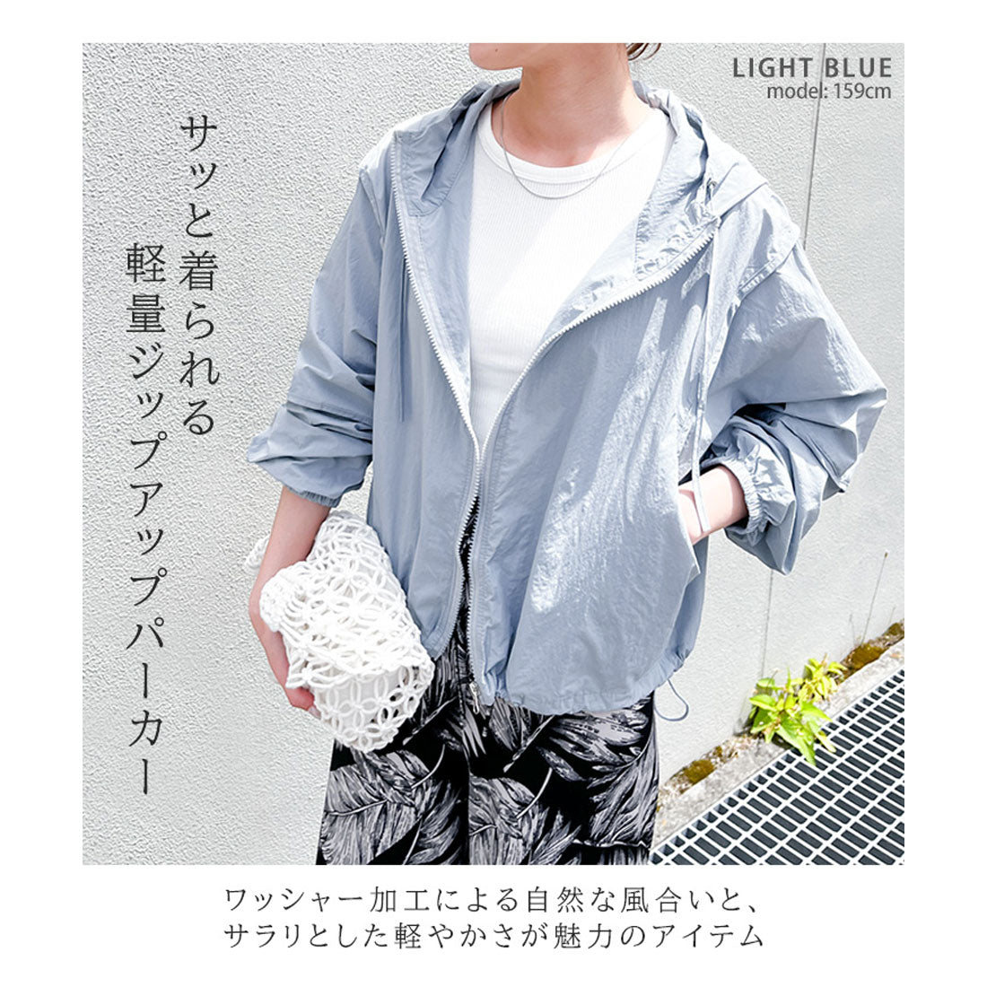 リアルスタイル REAL STYLE ブルゾン レディース 薄手 夏 春 アウター パーカー ジャンパー UVケア 日焼け 撥水 長袖 ジップ ゆったり 羽織り 上着 運動 (オフホワイト) オフホワイト