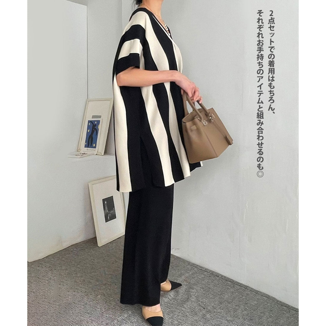 リアルスタイル REAL STYLE セットアップ レディース 春 夏 秋 半袖 カジュアル ワイドパンツ ニット 大きいサイズ ズボン トップス ボトムス 上下セット ストライプ (ベージュ) ベージュ