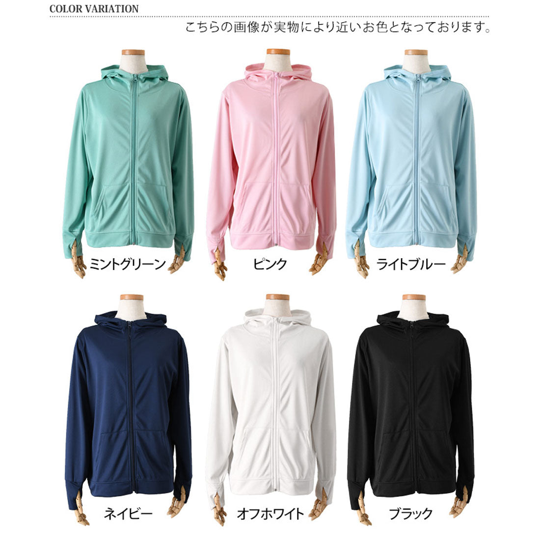 リアルスタイル REAL STYLE パーカー レディース ラッシュガード 夏 薄手 UVケア ジップアップ 指穴 冷感 涼しい 吸汗速乾 ドライ メッシュ 無地 羽織 上着 前開き (オフホワイト) オフホワイト