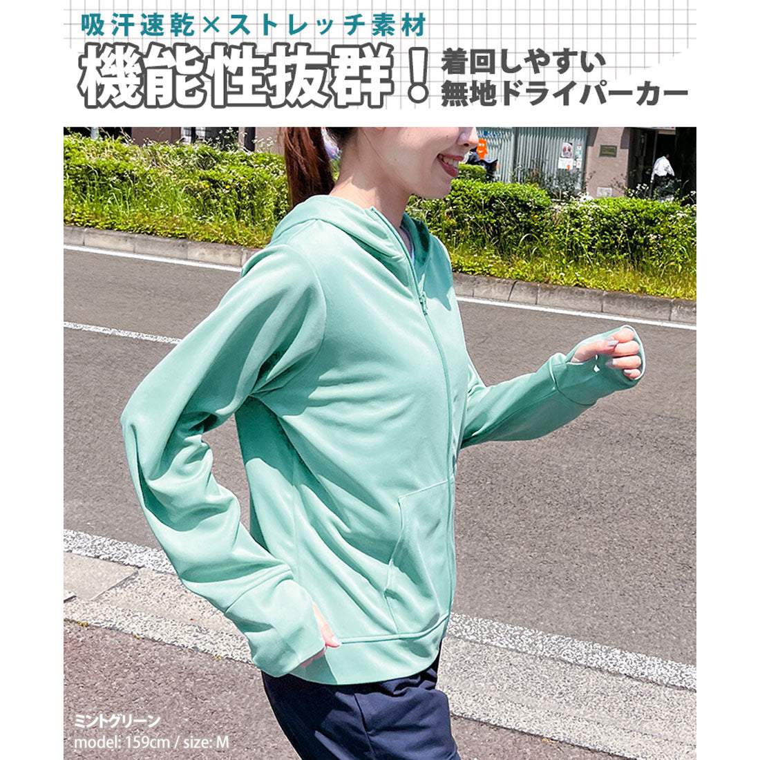 リアルスタイル REAL STYLE パーカー レディース ラッシュガード 夏 薄手 UVケア ジップアップ 指穴 冷感 涼しい 吸汗速乾 ドライ メッシュ 無地 羽織 上着 前開き (オフホワイト) オフホワイト
