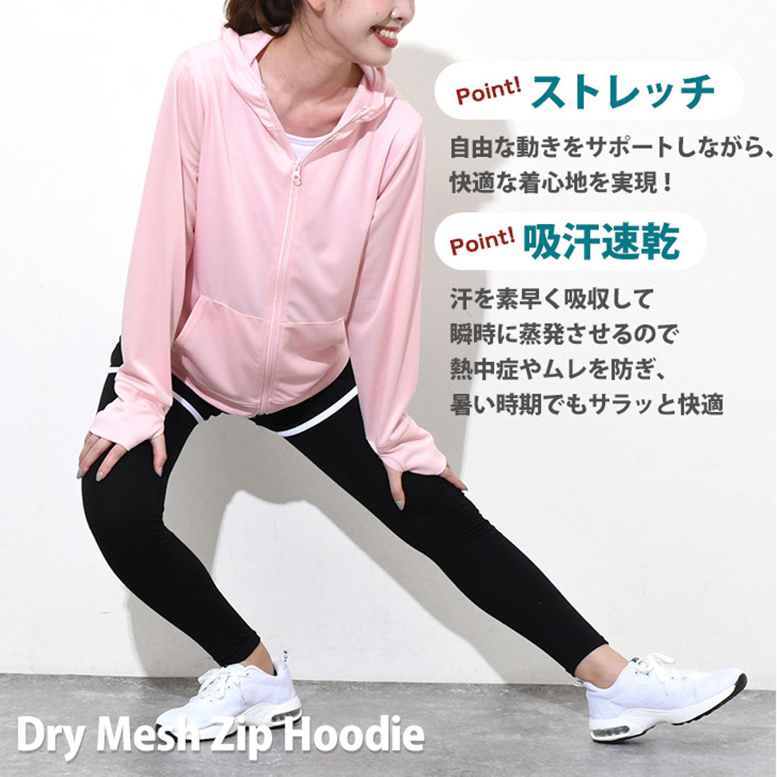 リアルスタイル REAL STYLE パーカー レディース ラッシュガード 夏 薄手 UVケア ジップアップ 指穴 冷感 涼しい 吸汗速乾 ドライ メッシュ 無地 羽織 上着 前開き (オフホワイト) オフホワイト