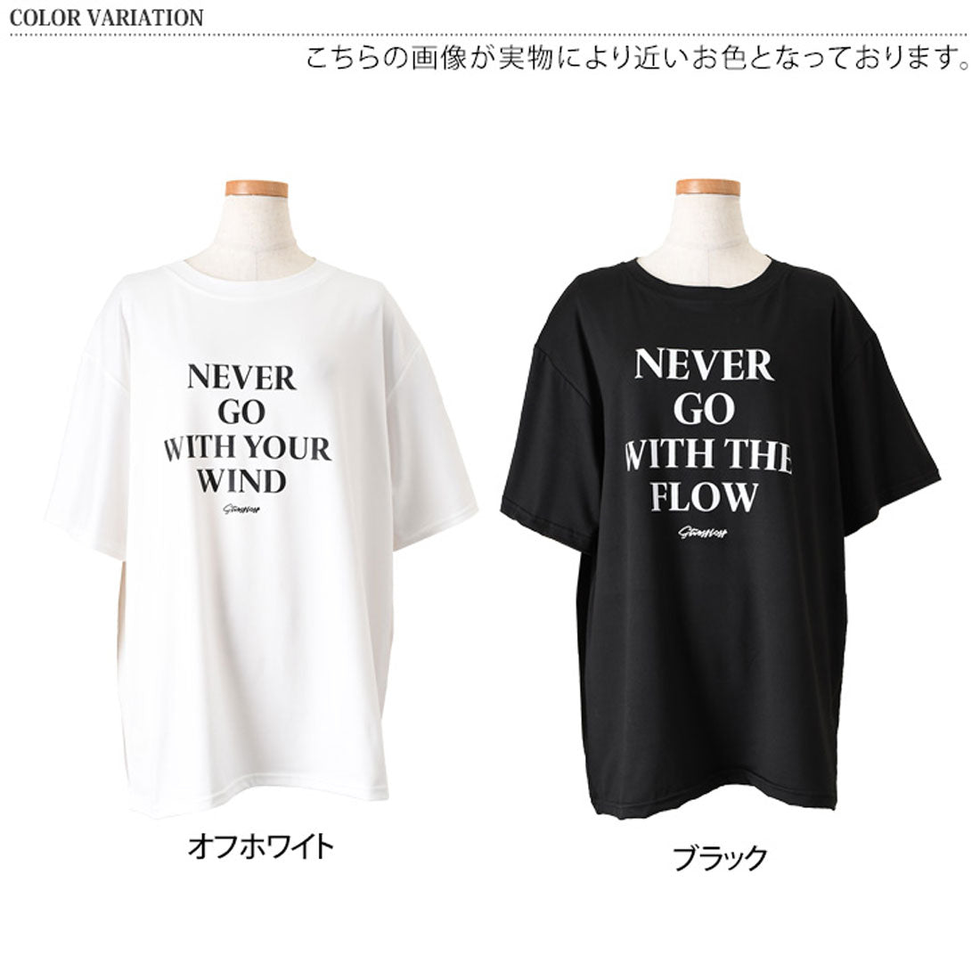 リアルスタイル REAL STYLE Tシャツ レディース 半袖 ゆったり 大きいサイズ 夏 薄手 シンプル ロゴ プリント ストレッチ カットソー トップス ロゴT プリントT (オフホワイト) オフホワイト