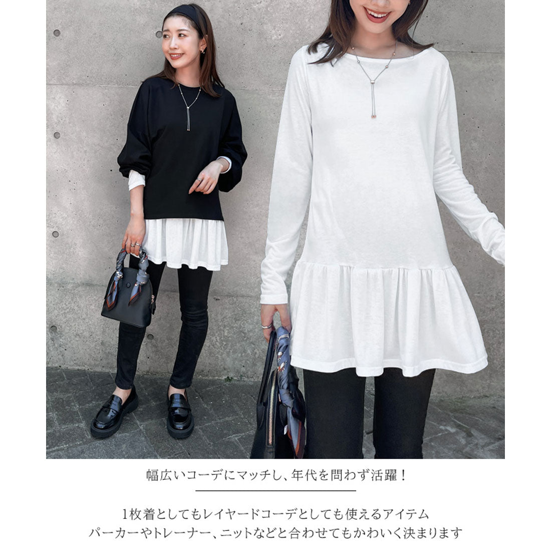 リアルスタイル REAL STYLE カットソー レディース 秋 長袖 ロング丈 ゆったり トップス Tシャツ ペプラム 裾フリル 薄手 重ね着 シンプル 無地 韓国 カジュアル 韓国ファッション チンチャコリア (グレー) グレー