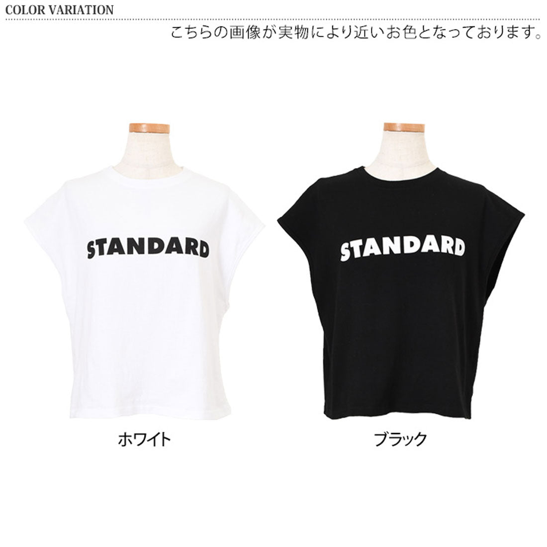 リアルスタイル REAL STYLE Tシャツ レディース 半袖 フレンチスリーブ タンクトップ 綿100% コットン ゆったり ショート丈 ロゴT カットソー トップス 薄手 韓国ファッション チンチャコリア (ホワイト) ホワイト