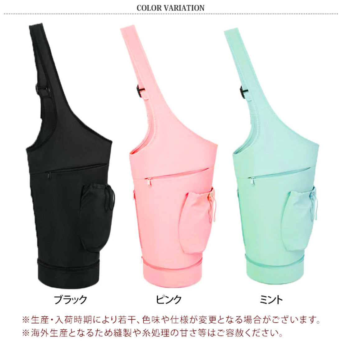 リアルスタイル REAL STYLE ヨガマットケース おしゃれ 大きめ ショルダーバッグ 撥水 軽量 ポケット 肩掛け ピラティス フィットネス ウェア タオル 大容量 収納 (ブラック) ブラック