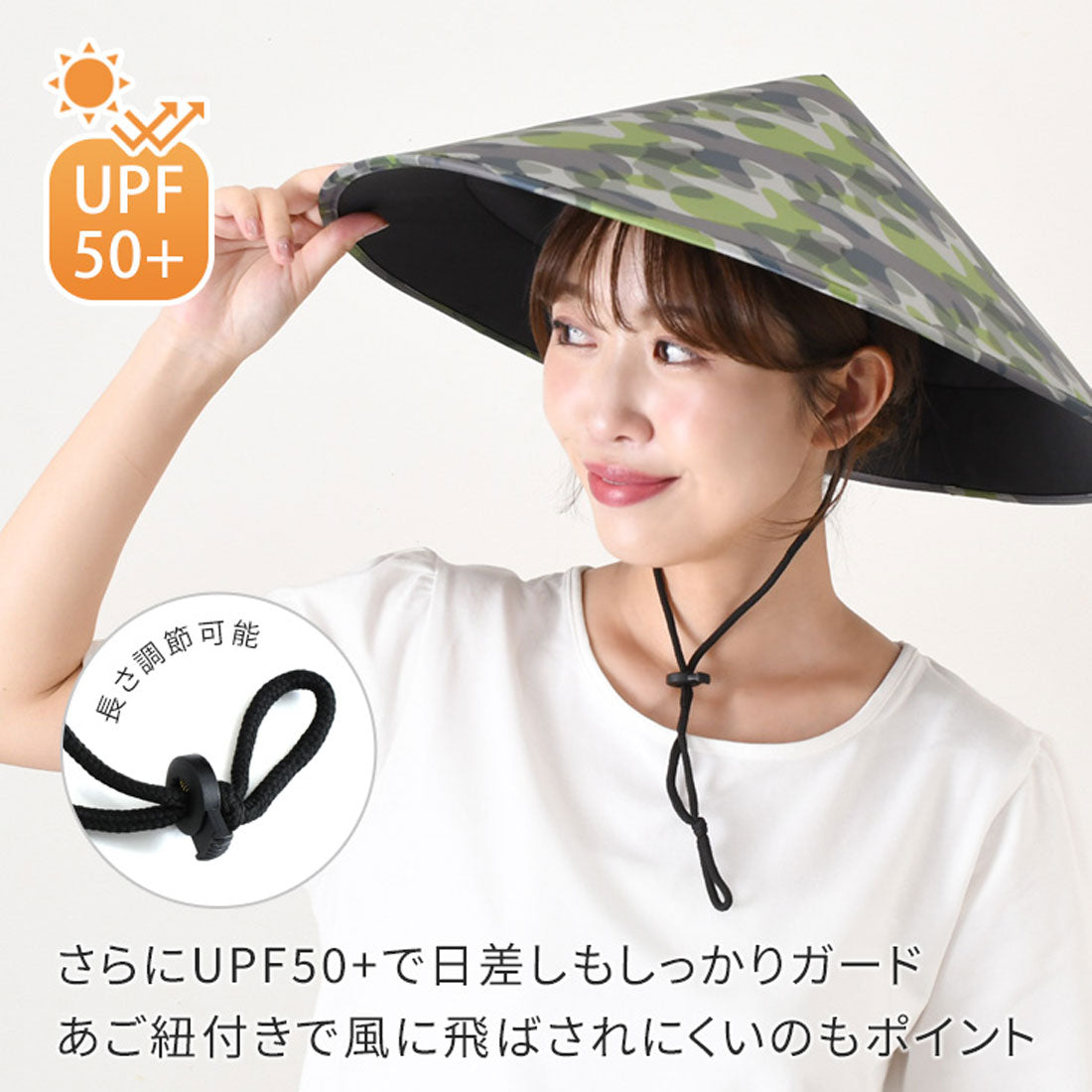 リアルスタイル REAL STYLE 被る日傘 かぶる 被る傘 笠帽子 傘帽子 日傘帽子 日よけ 日除け UVカット UPF50+ 撥水 迷彩柄 ミリタリー 五徳 あご紐 暑さ対策 熱中症対策 ベトナム帽子 レディース メンズ キッズ (グレー) グレー