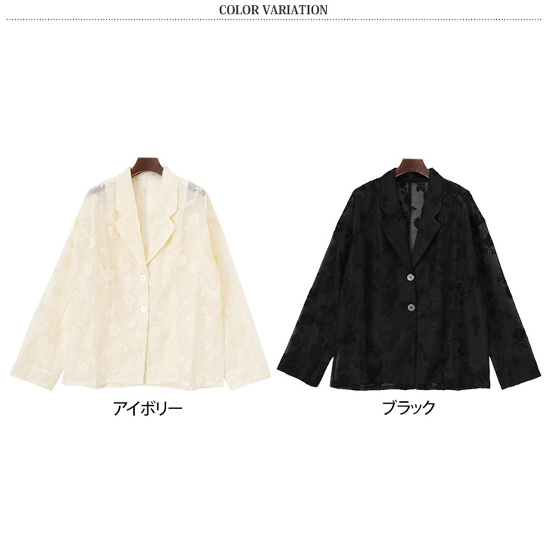 リアルスタイル REAL STYLE シアージャケット レディース 夏 秋 長袖 シャツ テーラード 前開き アウター 羽織り 上着 きれいめ カジュアル 上品 花柄 刺繍 ゆったり (アイボリー) アイボリー