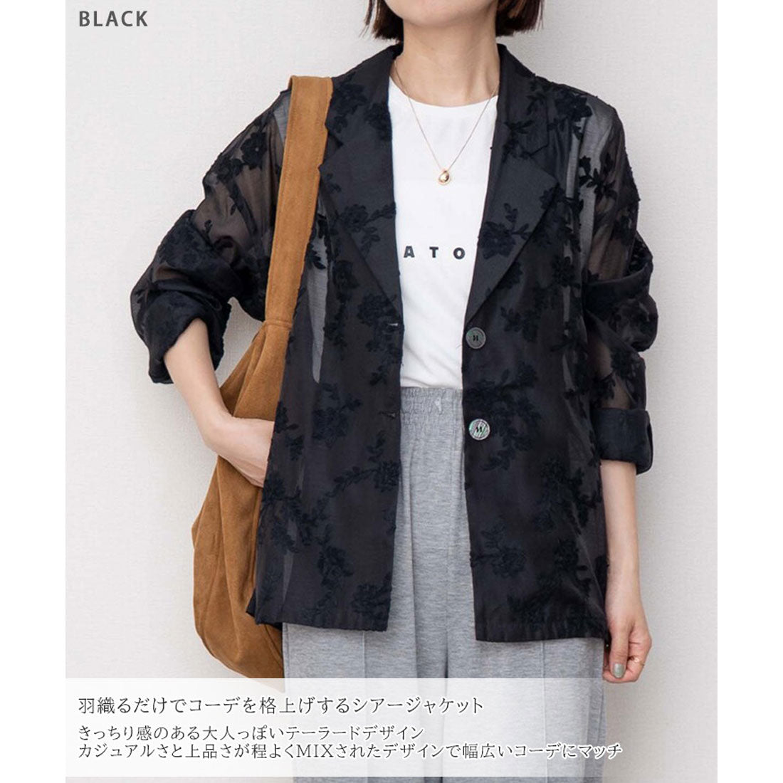 リアルスタイル REAL STYLE シアージャケット レディース 夏 秋 長袖 シャツ テーラード 前開き アウター 羽織り 上着 きれいめ カジュアル 上品 花柄 刺繍 ゆったり (アイボリー) アイボリー