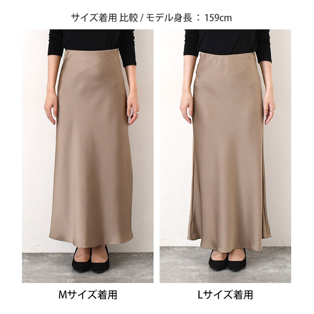 リアルスタイル REAL STYLE マーメイドスカート ロング マキシ マーメイド フレア Aライン サテン 光沢 秋 冬 ウエストゴム ストレッチ ファスナー ボトムス オフィス きれいめ 上品 (ラベンダー) ラベンダー