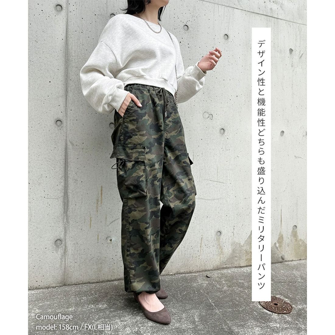 リアルスタイル REAL STYLE カーゴパンツ レディース ジョガーパンツ ワイドパンツ 薄手 秋 迷彩柄 無地 カーキ ゆったり ウエストゴム ボトムス 2way ミリタリー (カーキ) カーキ