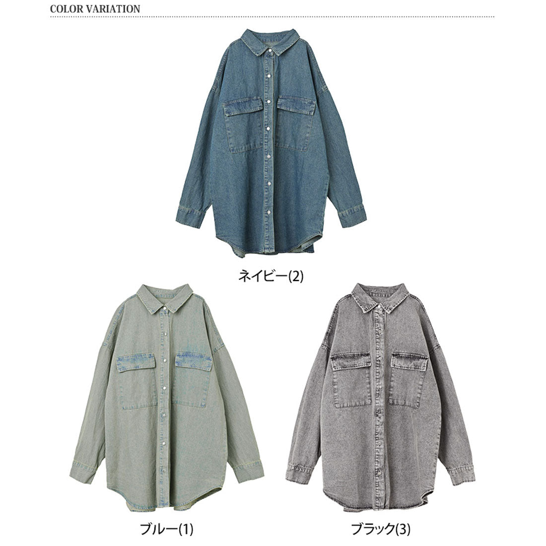 リアルスタイル REAL STYLE デニムジャケット レディース 長め 春 秋 シャツ カジュアル アウター 羽織り ジージャン Gジャン 長袖 ロング丈 大きいサイズ 古着風 (ブラック(3)) ブラック(3)