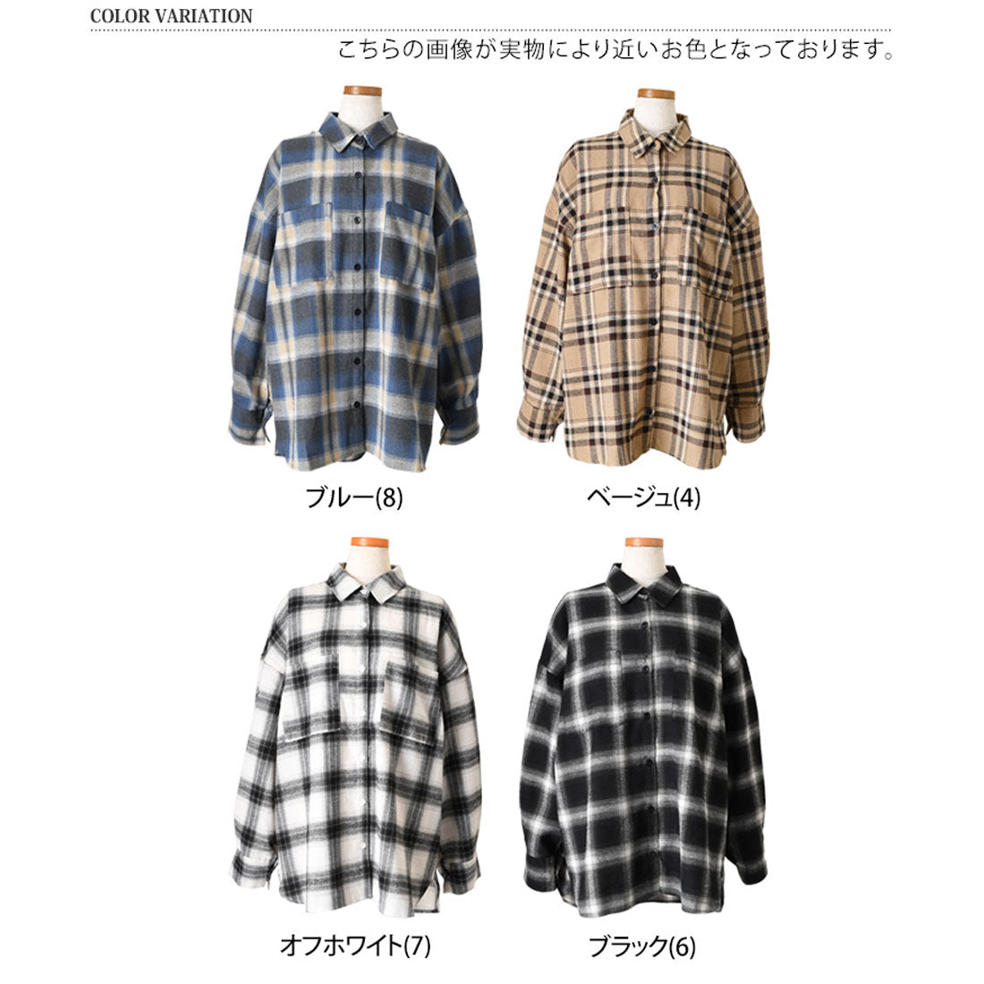 リアルスタイル REAL STYLE シャツ レディース チェック柄 長袖 秋 冬 大きい ビエラ オフィス きれいめ カジュアル トップス アウター 羽織り 大きいサイズ 薄手 (ブラック(6)) ブラック(6)
