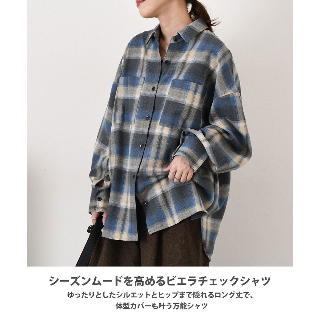 リアルスタイル REAL STYLE シャツ レディース チェック柄 長袖 秋 冬 大きい ビエラ オフィス きれいめ カジュアル トップス アウター 羽織り 大きいサイズ 薄手 (ブラック(6)) ブラック(6)