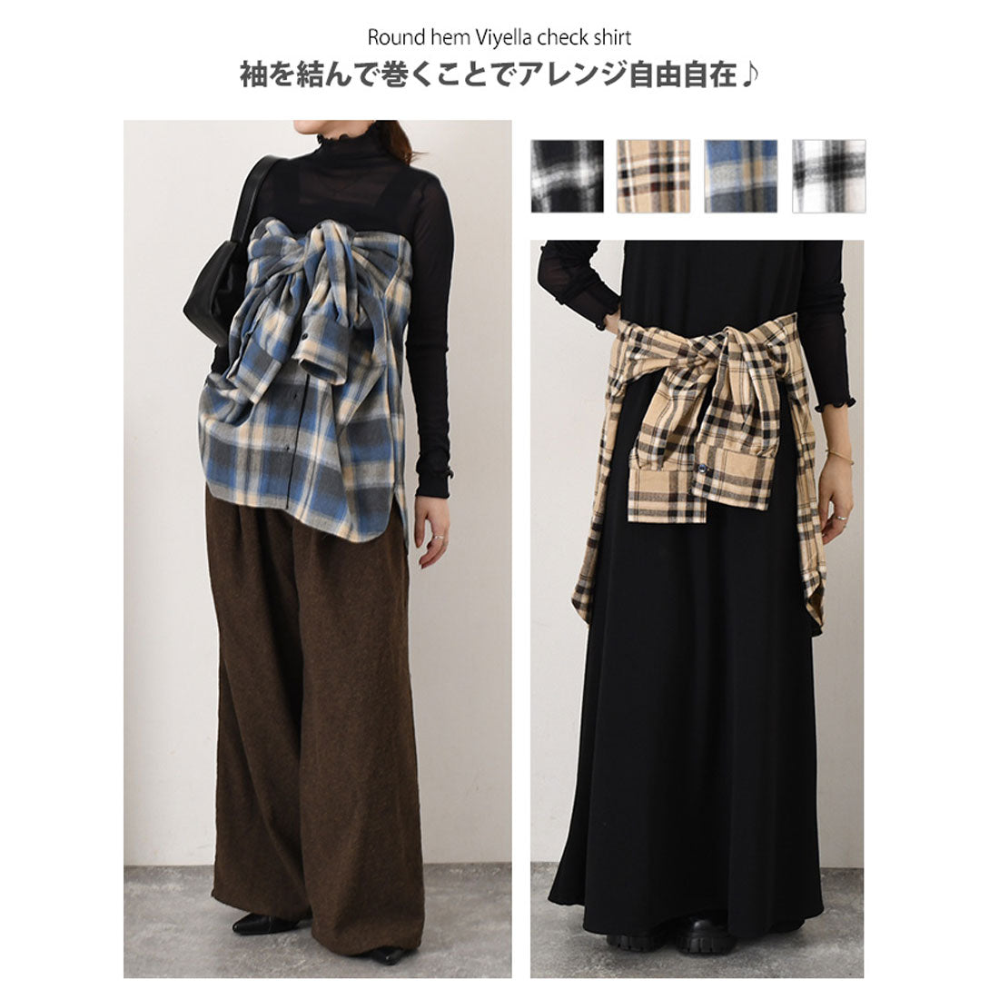 リアルスタイル REAL STYLE シャツ レディース チェック柄 長袖 秋 冬 大きい ビエラ オフィス きれいめ カジュアル トップス アウター 羽織り 大きいサイズ 薄手 (ブラック(6)) ブラック(6)