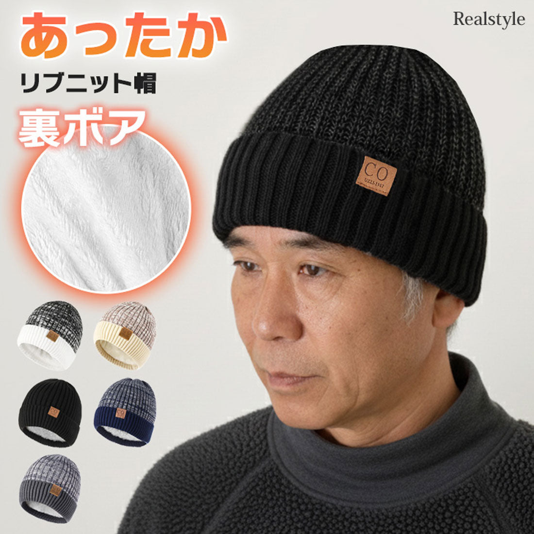 リアルスタイル REAL STYLE ニット帽 レディース メンズ 帽子 ビーニー ニットキャップ 秋冬 暖かい あったか 防寒 折りたたみ 裏ボア もこもこ おしゃれ 男女兼用 (オールブラック) オールブラック