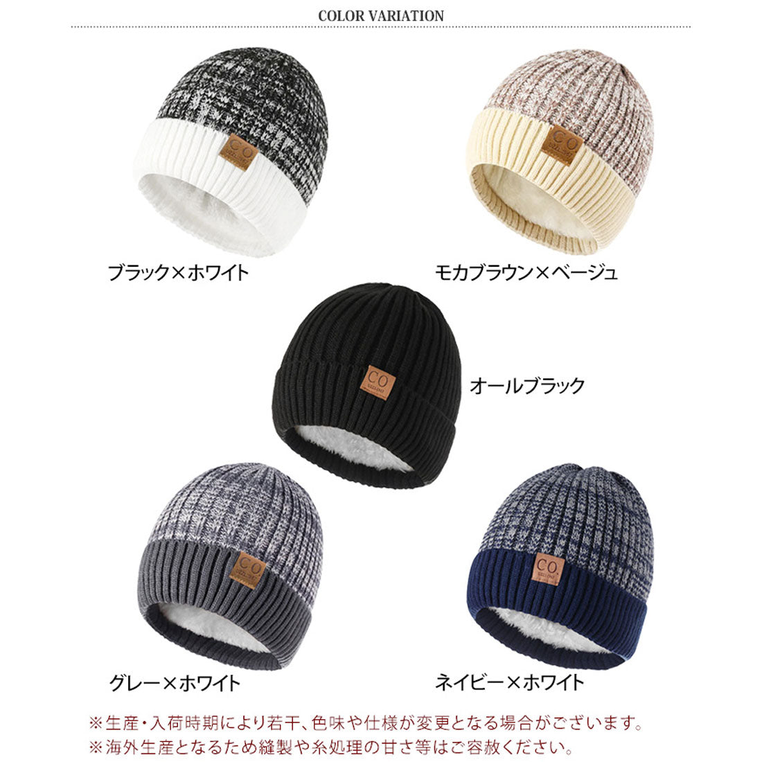 リアルスタイル REAL STYLE ニット帽 レディース メンズ 帽子 ビーニー ニットキャップ 秋冬 暖かい あったか 防寒 折りたたみ 裏ボア もこもこ おしゃれ 男女兼用 (オールブラック) オールブラック