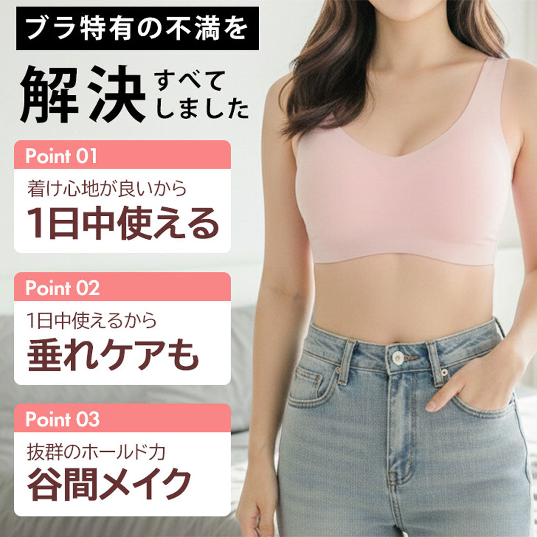 リアルスタイル REAL STYLE ノンワイヤーブラ シームレス ノンワイヤー ブラジャー ナイトブラ シームレスブラ 大きいサイズ パット付き 取り外し可能 レディース 下着 インナー (ピンク) ピンク