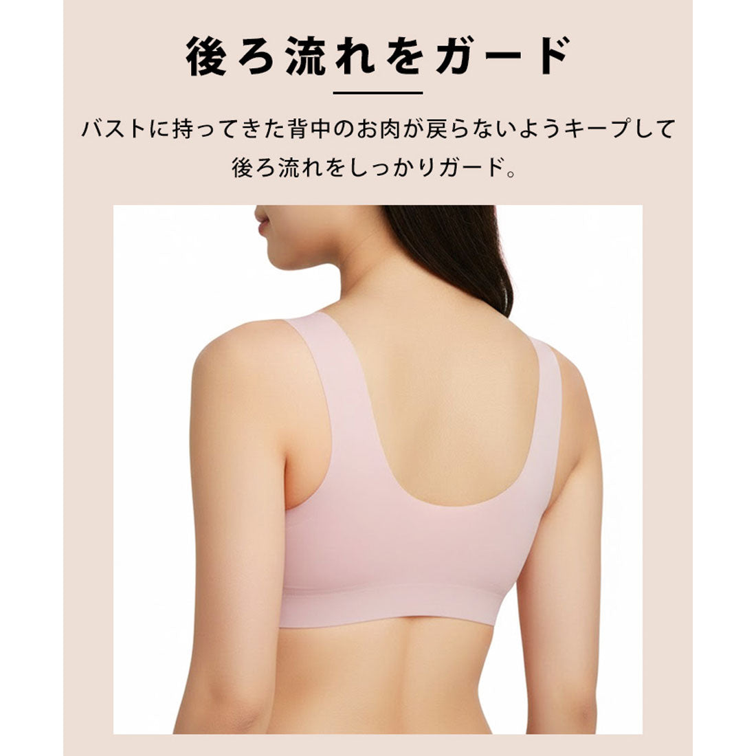 リアルスタイル REAL STYLE ノンワイヤーブラ シームレス ノンワイヤー ブラジャー ナイトブラ シームレスブラ 大きいサイズ パット付き 取り外し可能 レディース 下着 インナー (ピンク) ピンク