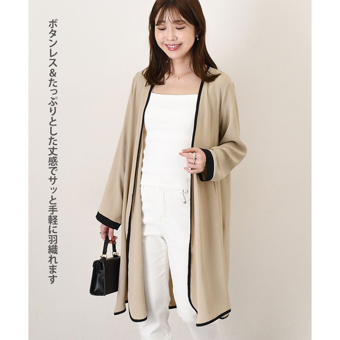 リアルスタイル REAL STYLE カーディガン レディース きれいめ 春 薄手 ロング 長め 長袖 トッパーカーディガン アウター トップス 羽織り 上着 おしゃれ オフィス (ホワイト) ホワイト