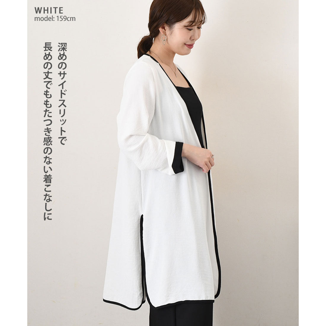 リアルスタイル REAL STYLE カーディガン レディース きれいめ 春 薄手 ロング 長め 長袖 トッパーカーディガン アウター トップス 羽織り 上着 おしゃれ オフィス (ホワイト) ホワイト