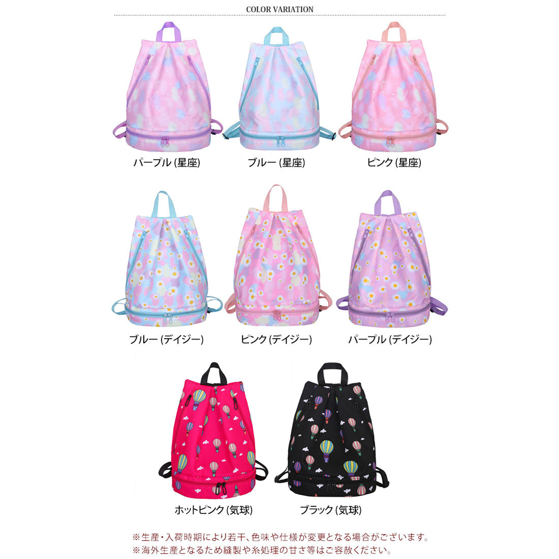 REAL STYLE Pool Bag for Kids, Boys, Girls, Elementary School, Backpack, Knapsack, Kids, Swim Bag, Nylon, Men, Summer
