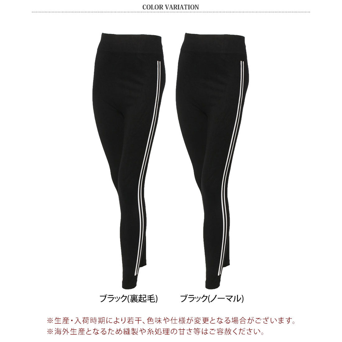 REAL STYLE Leggings for Women, Pants, Fleece Lining, Winter, Summer, Large Size, 10/10 Length, Pajamas, Sports, Yoga, Cold Protection, Warm, Golf, Tights, Side Lines