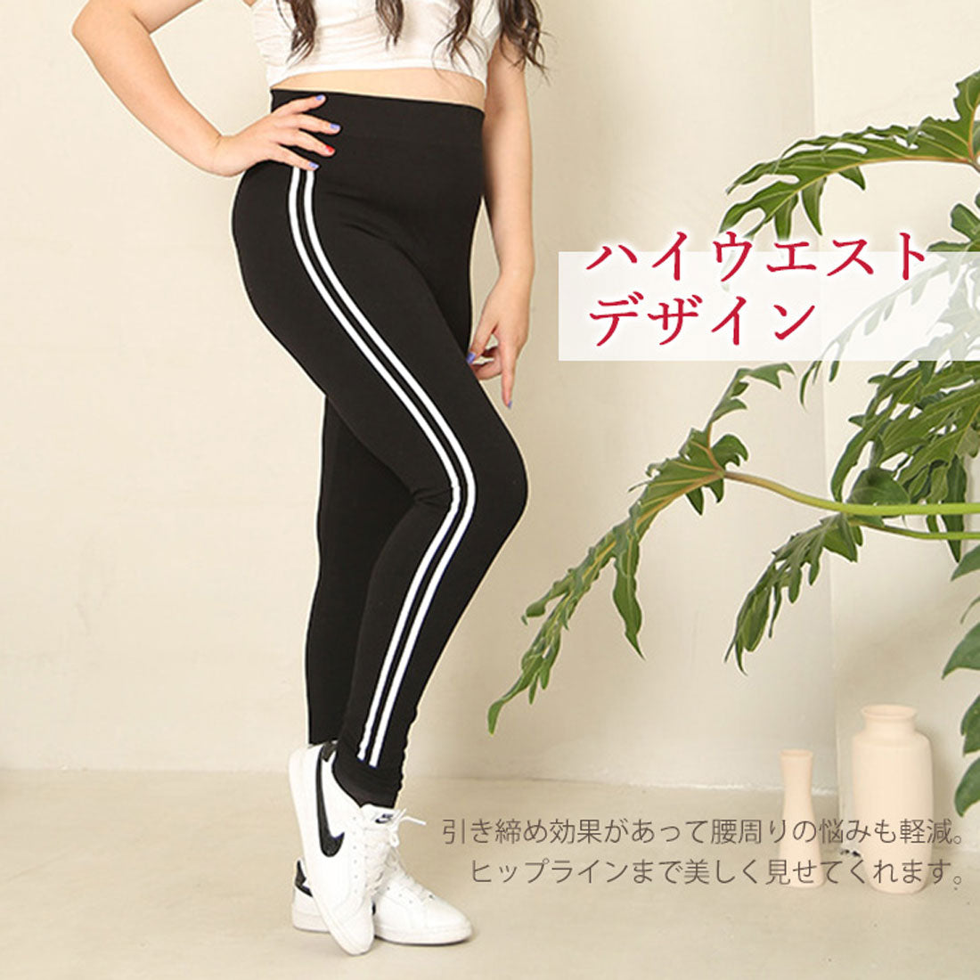 REAL STYLE Leggings for Women, Pants, Fleece Lining, Winter, Summer, Large Size, 10/10 Length, Pajamas, Sports, Yoga, Cold Protection, Warm, Golf, Tights, Side Lines