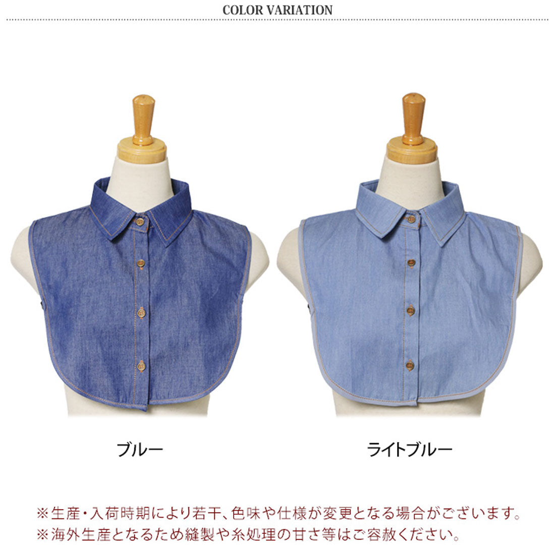 REAL STYLE Detachable collar, detachable collar, ladies', dungaree shirt, denim, innerwear, blouse, layered look, stylish, Korean, spring/summer, fall/winter, cute, daily