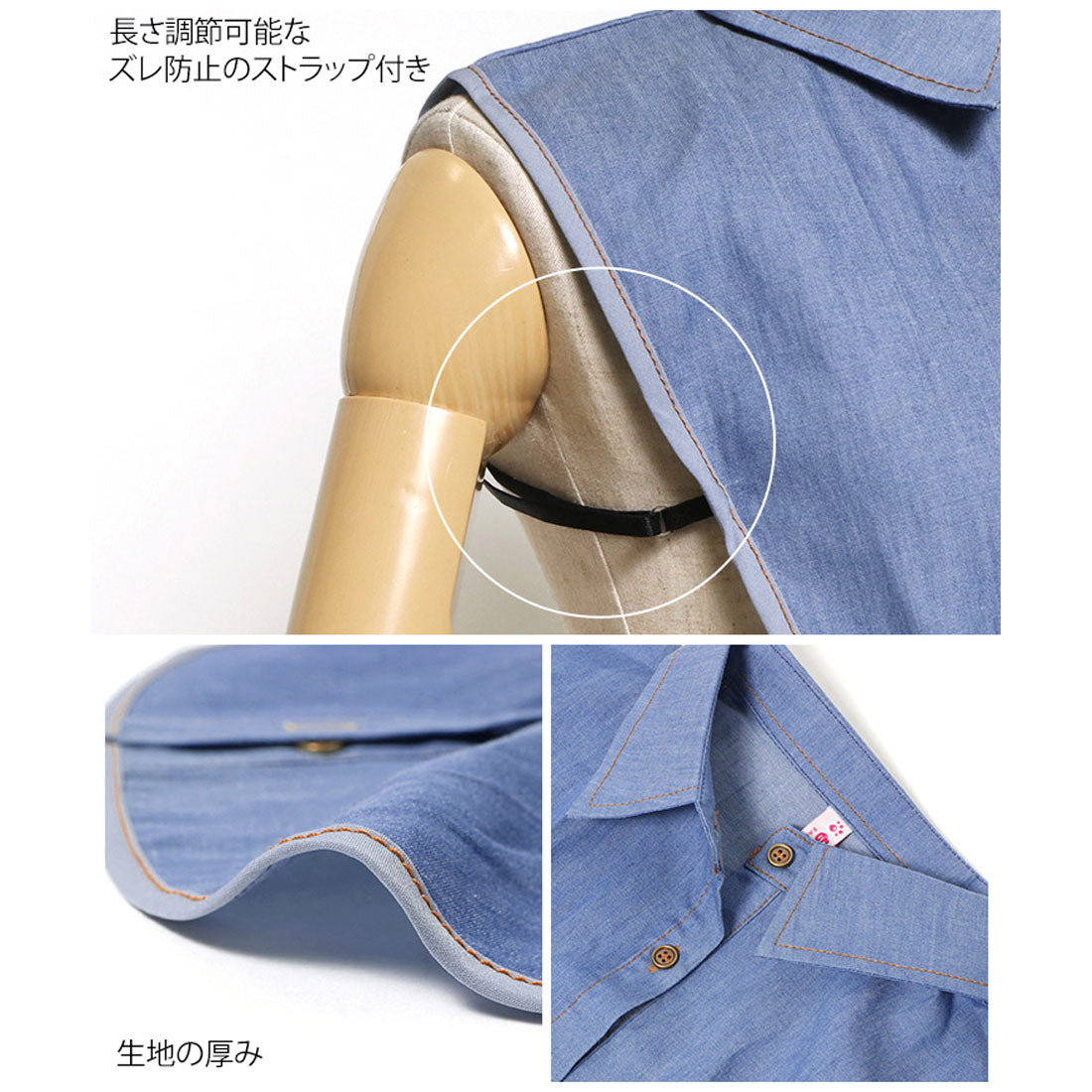 REAL STYLE Detachable collar, detachable collar, ladies', dungaree shirt, denim, innerwear, blouse, layered look, stylish, Korean, spring/summer, fall/winter, cute, daily