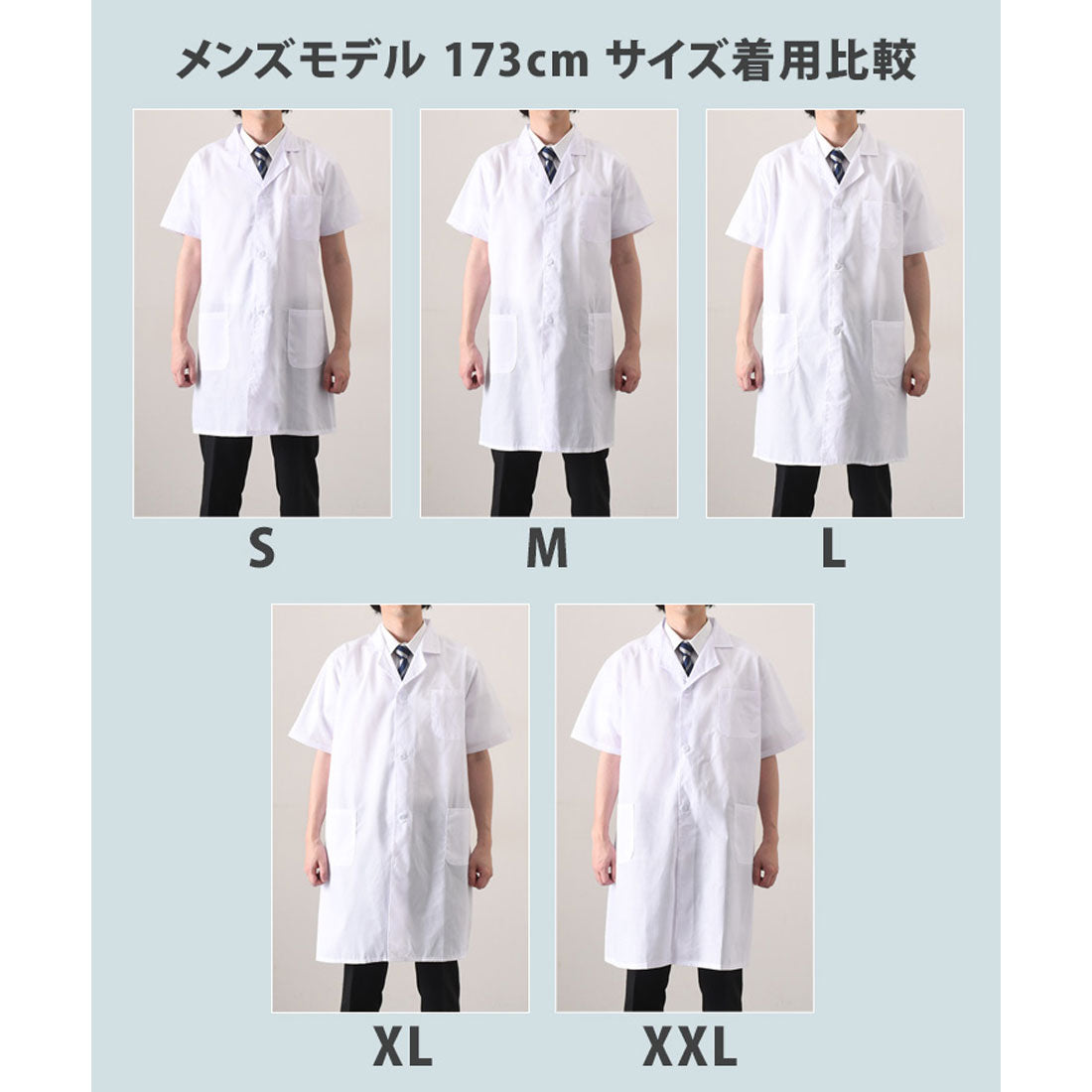 REAL STYLE 男女白大褂大碼短袖時尚單人男女醫生外套檢查服實驗服醫學生醫生護士