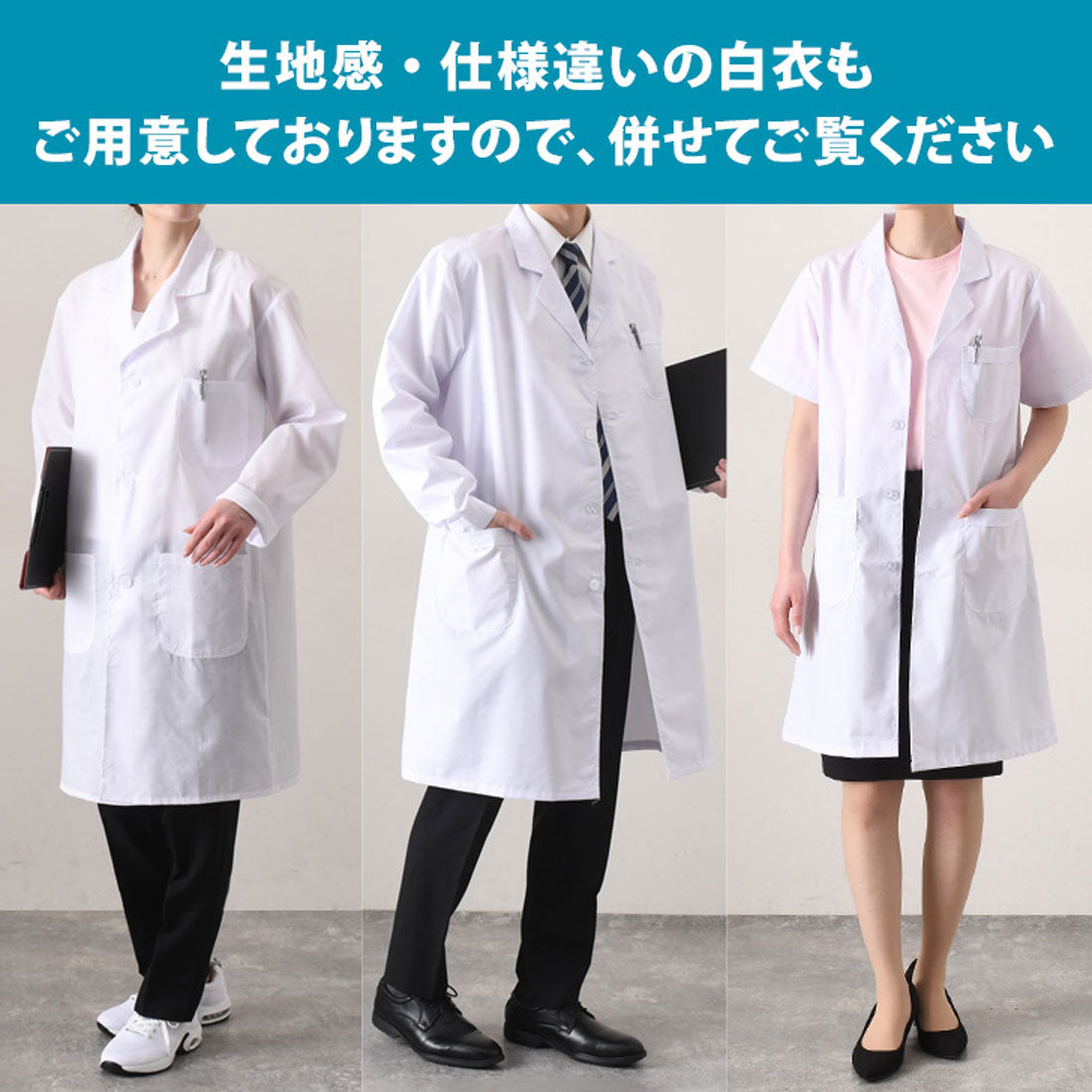 REAL STYLE 男女白大褂大碼短袖時尚單人男女醫生外套檢查服實驗服醫學生醫生護士