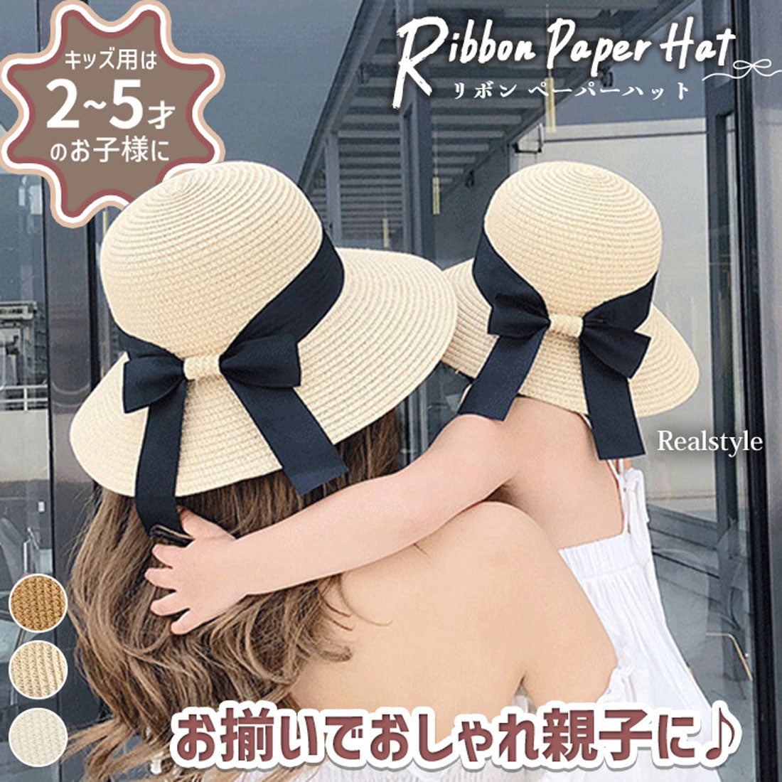 真正的真實風格的真正的草帽帽子女士女士大尺寸農場寬大的孩子折疊紫外 /夏季橡膠父母和橡膠時尚的孩子