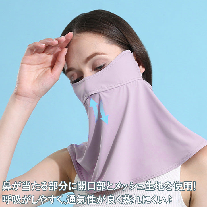 リアルスタイル REAL STYLE フェイスカバー フェイスマスク ネックカバー レディース UVカット UPF50+ 薄手 ネックガード ひんやり 接触冷感 首カバー スポーツ ゴルフ 登山 夏