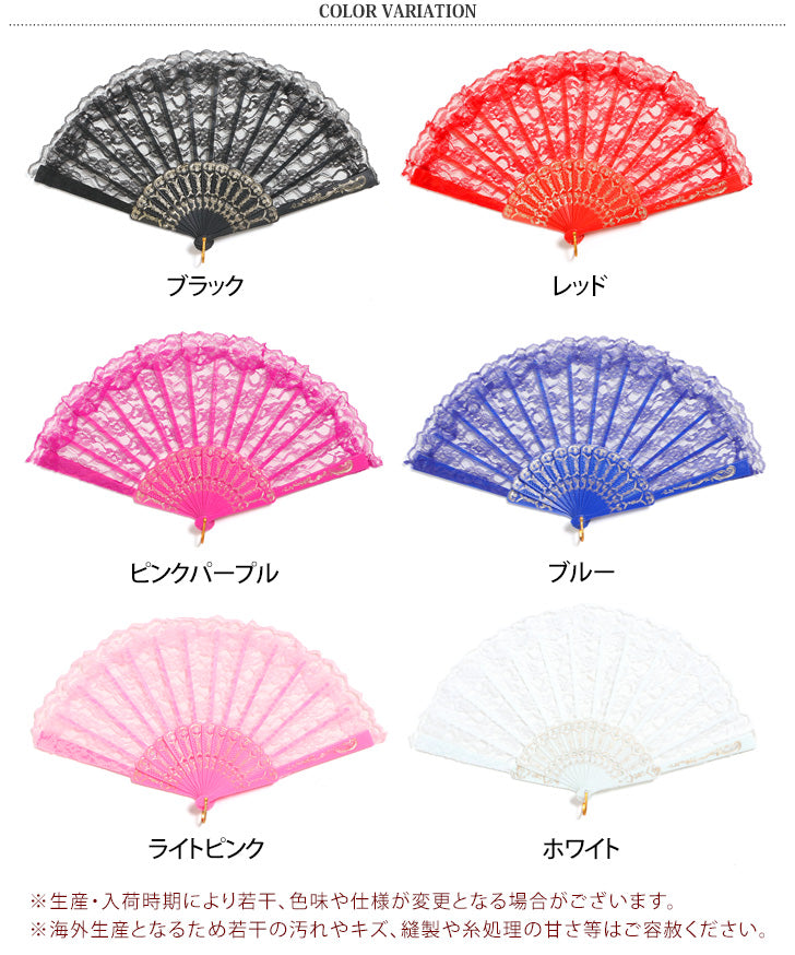 真實風格扇子,女士,緊湊,舞蹈,蕾絲,黑色,花卉圖案,可愛,時尚,活動,角色扮演,日式服裝,浴衣,節日,煙火節,日本配件,體育節,聚會,高中生