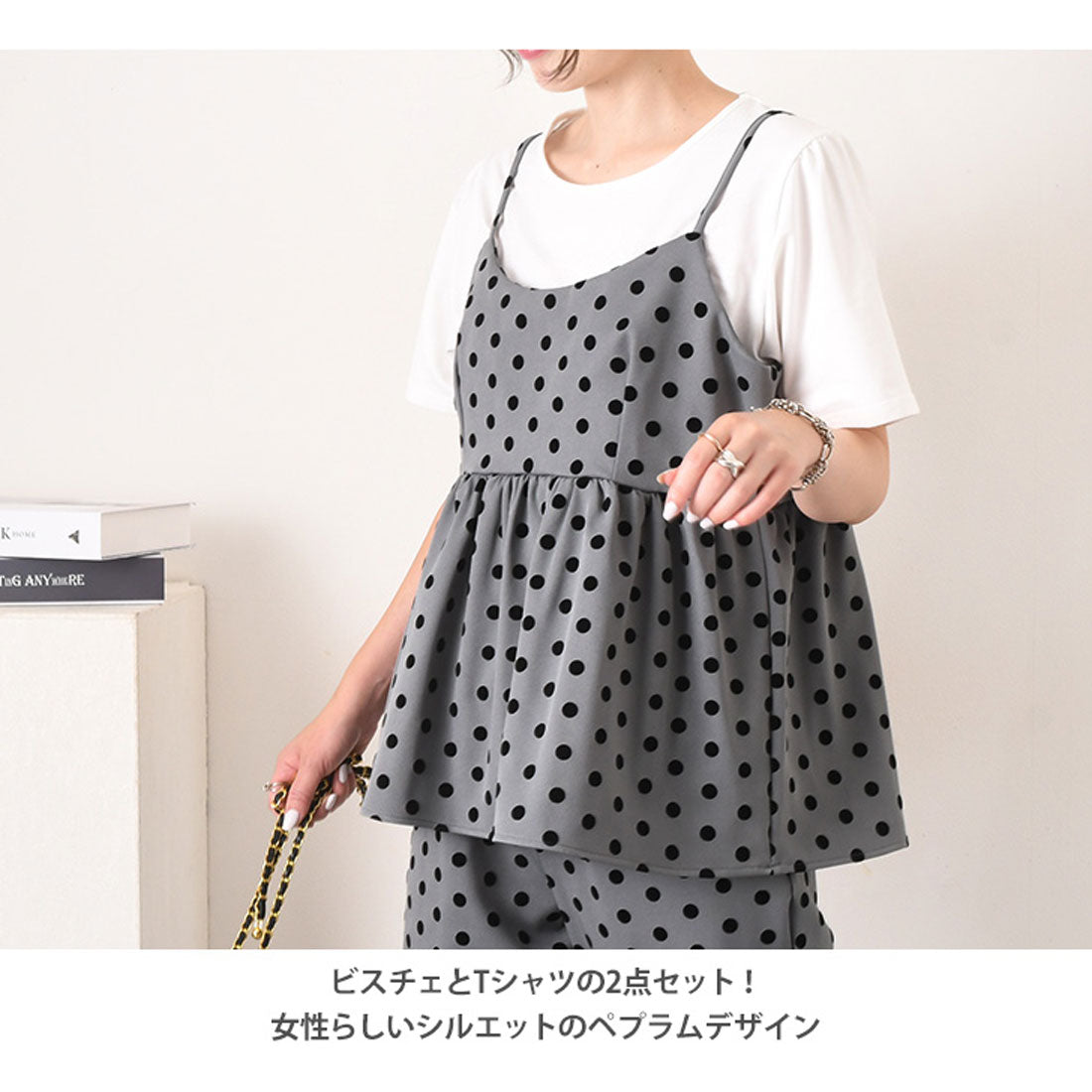 REAL STYLE 女式緊身胸衣 T 卹 2 件套,植絨圓點圖案,分層,時尚,可愛,緊身衣,喇叭上衣,剪裁和縫製,吊帶背心,套裝