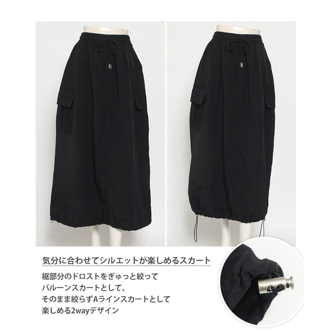 リアルスタイル REAL STYLE スカート レディース カーゴ ロング マキシ 夏 秋 ゆったり ウエストゴム シンプル 可愛い おしゃれ アウトドア ナイロン風 バルーン 韓国ファッション チンチャコリア (ブラック) ブラック