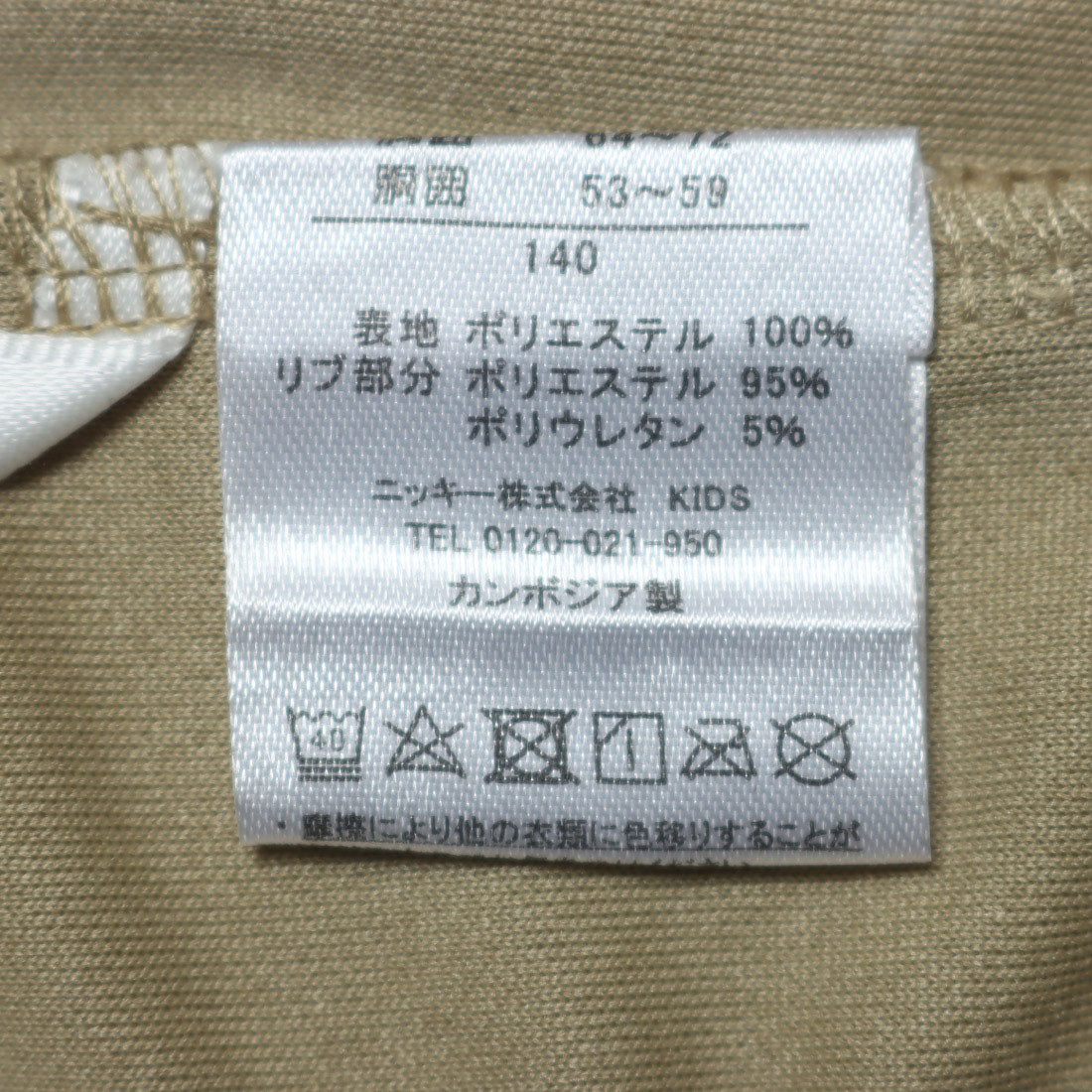 レピピアルマリオ repipi armario REPIPITO ジョウゲセット