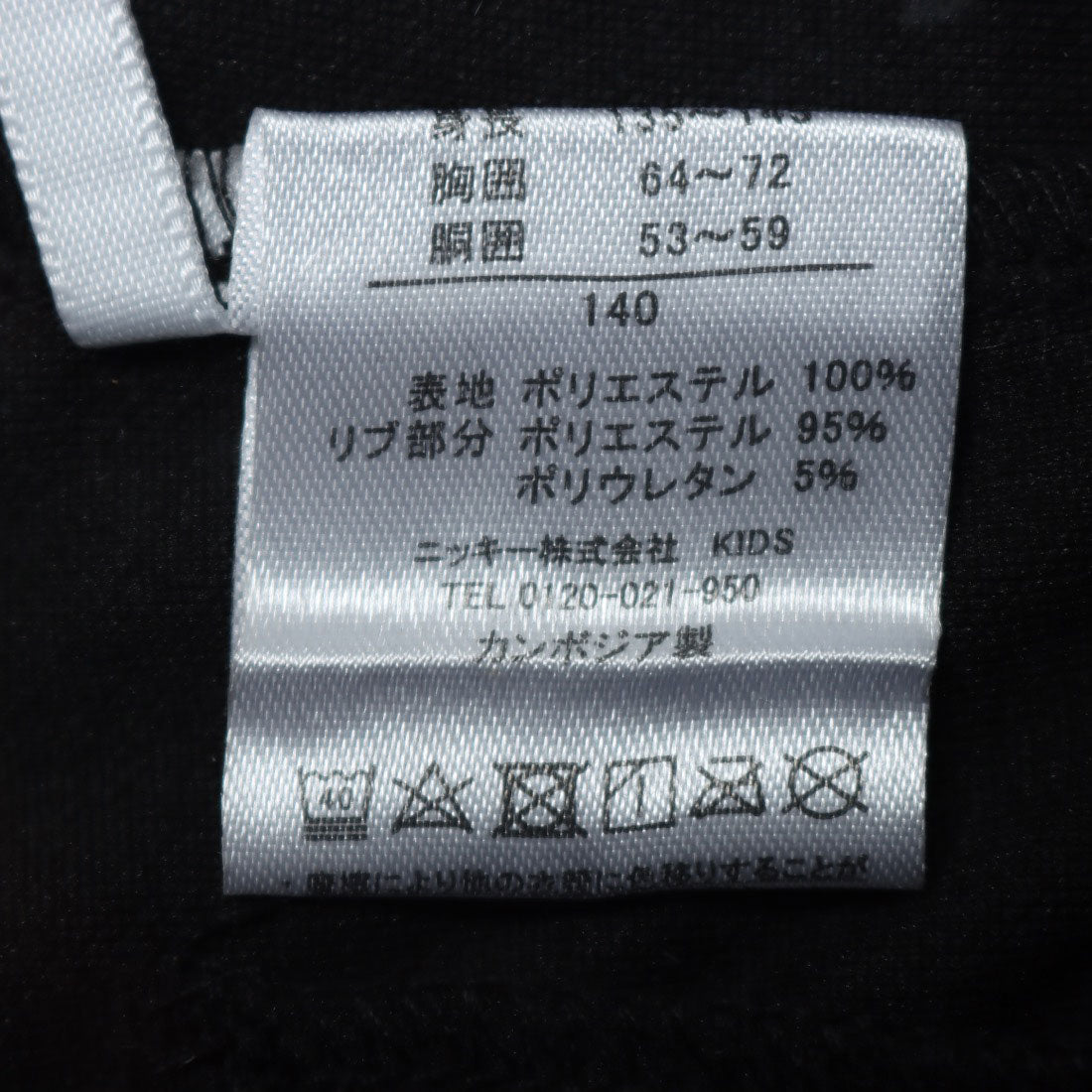 レピピアルマリオ repipi armario REPIPITO ジョウゲセット
