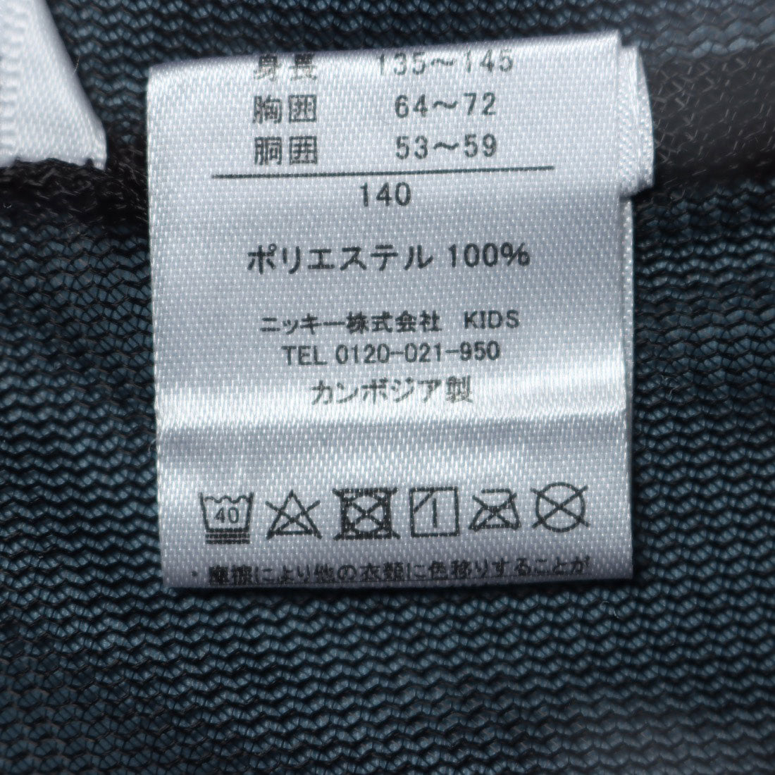 レピピアルマリオ repipi armario REPIPITO ジョウゲセット