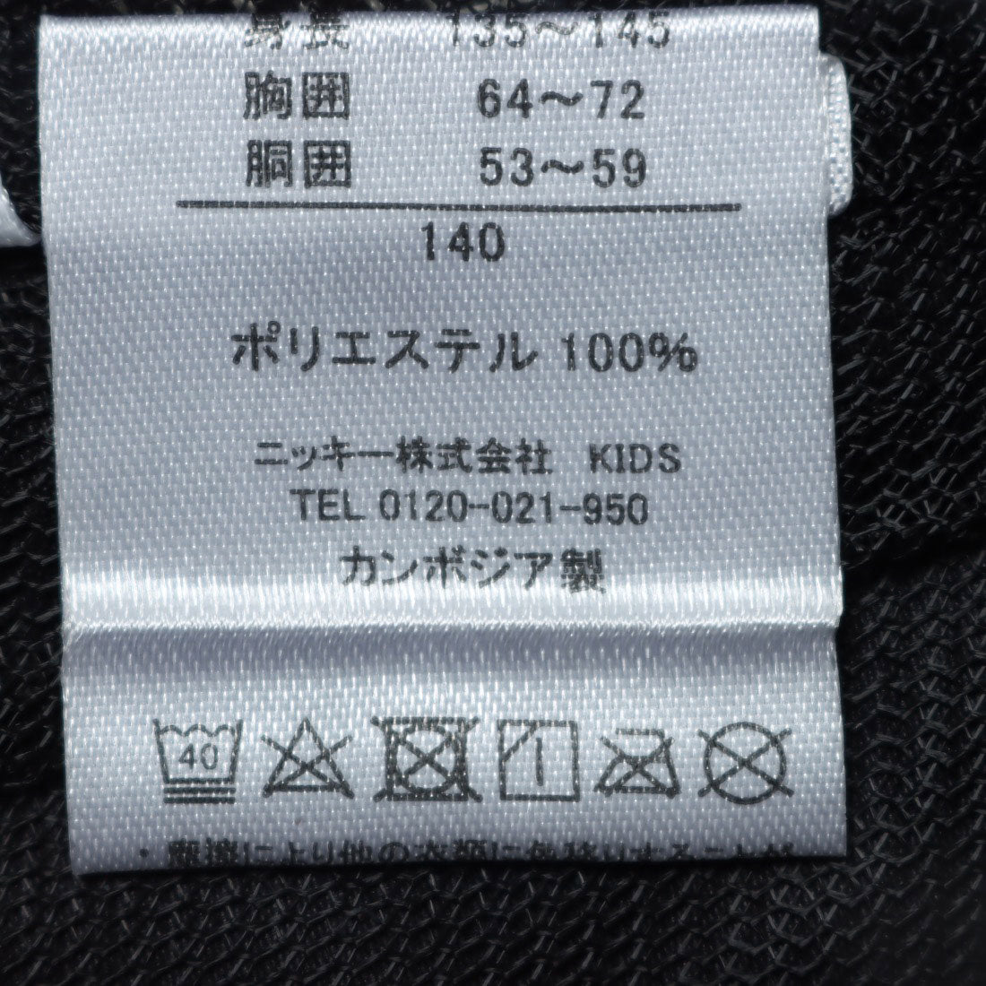 レピピアルマリオ repipi armario REPIPITO ジョウゲセット
