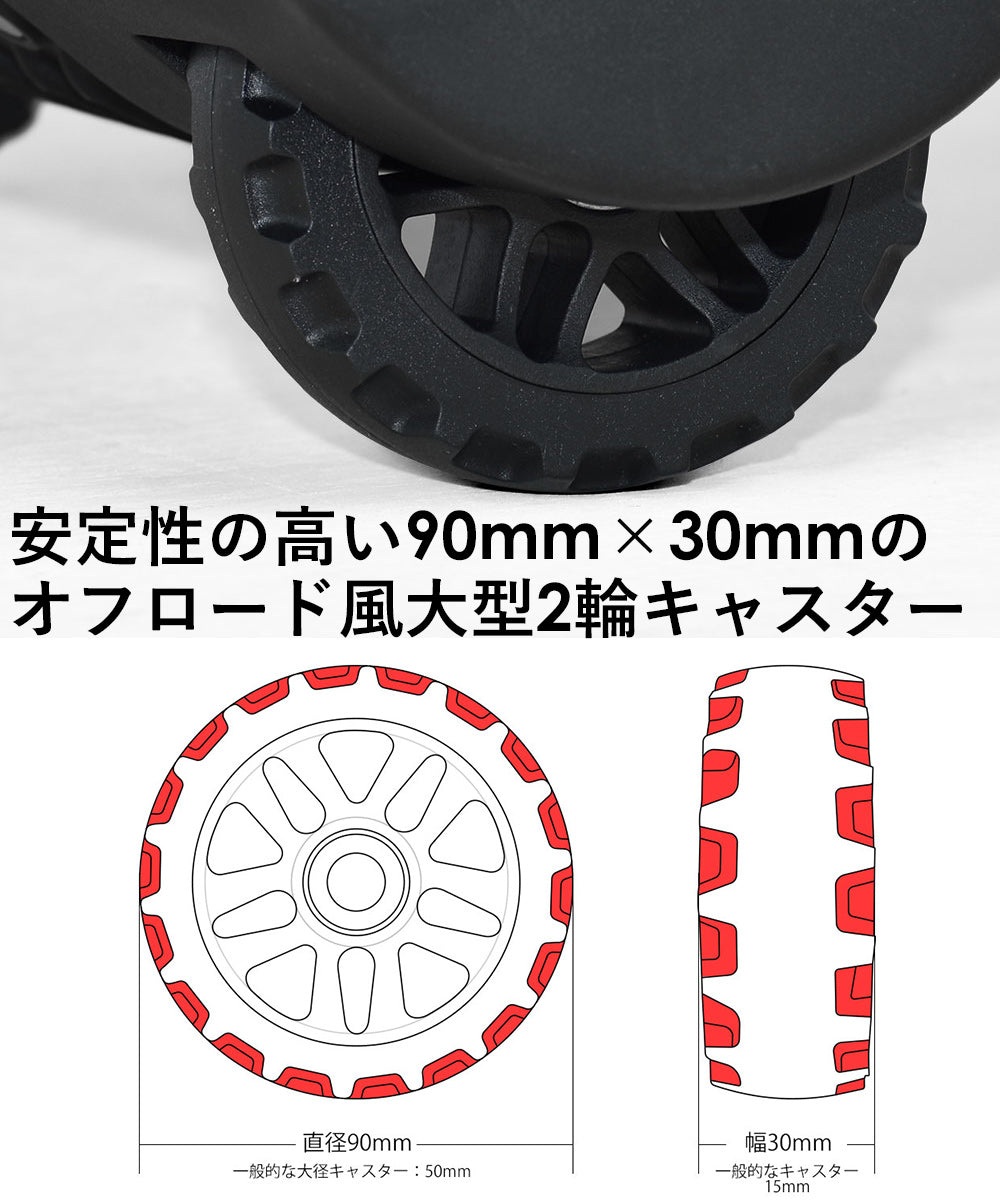 タビバコ 旅箱 Proevo ボストンキャリー 防水 撥水 ボストンバッグ 大容量 拡張 Lサイズ 大型 119ー133L ソフト キャリーバッグ キャリーケース 2輪 (グレー×レッド) グレー×レッド