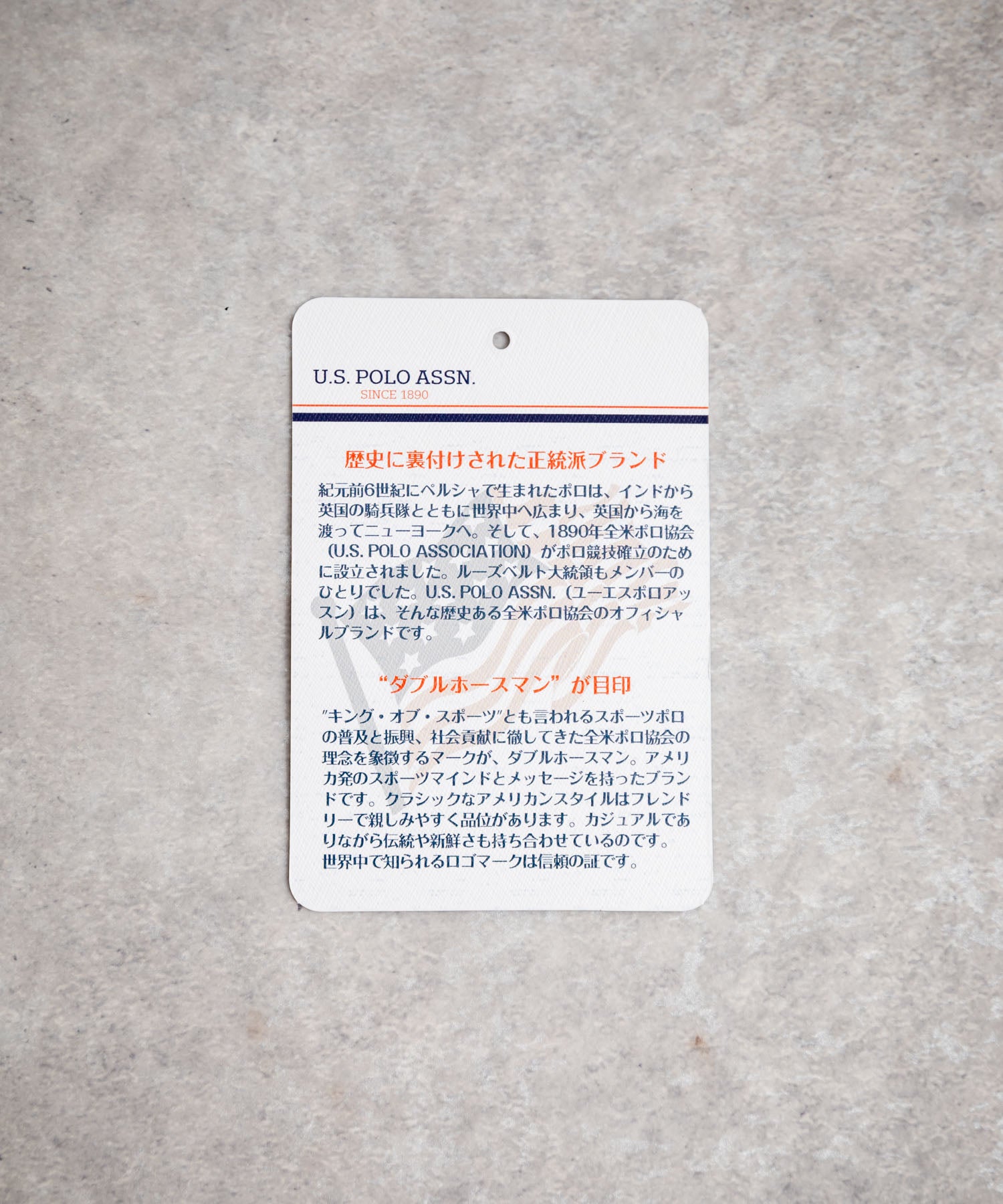 ロッキーモンロー Rocky Monroe ニット帽 ビニー メンズ レディース ニットキャップ 帽子 ケーブル編み 無地 ロゴ刺繍 スノボー 保温性 U.S. POLO ASSN. 14863 (11.アイボリー) 11.アイボリー